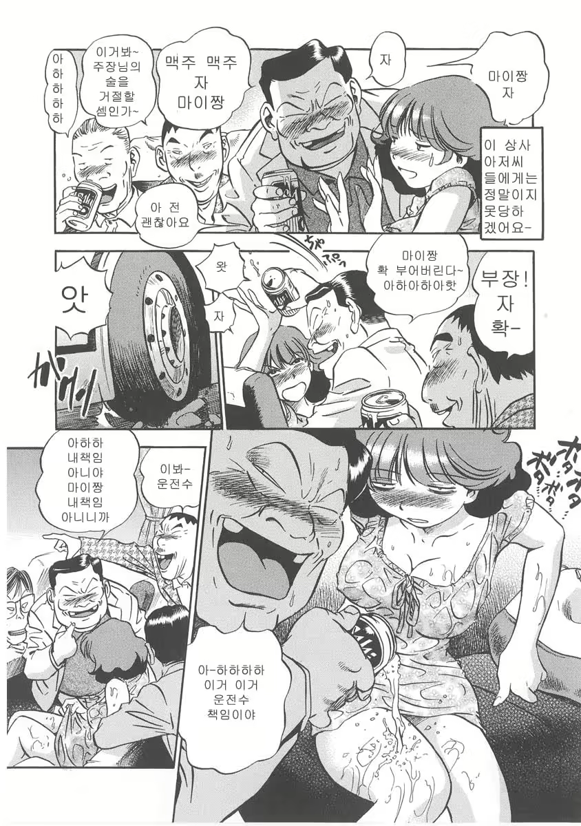 Content 2619379 - 177 페이지