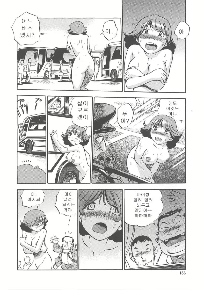 Content 2619379 - 185 페이지