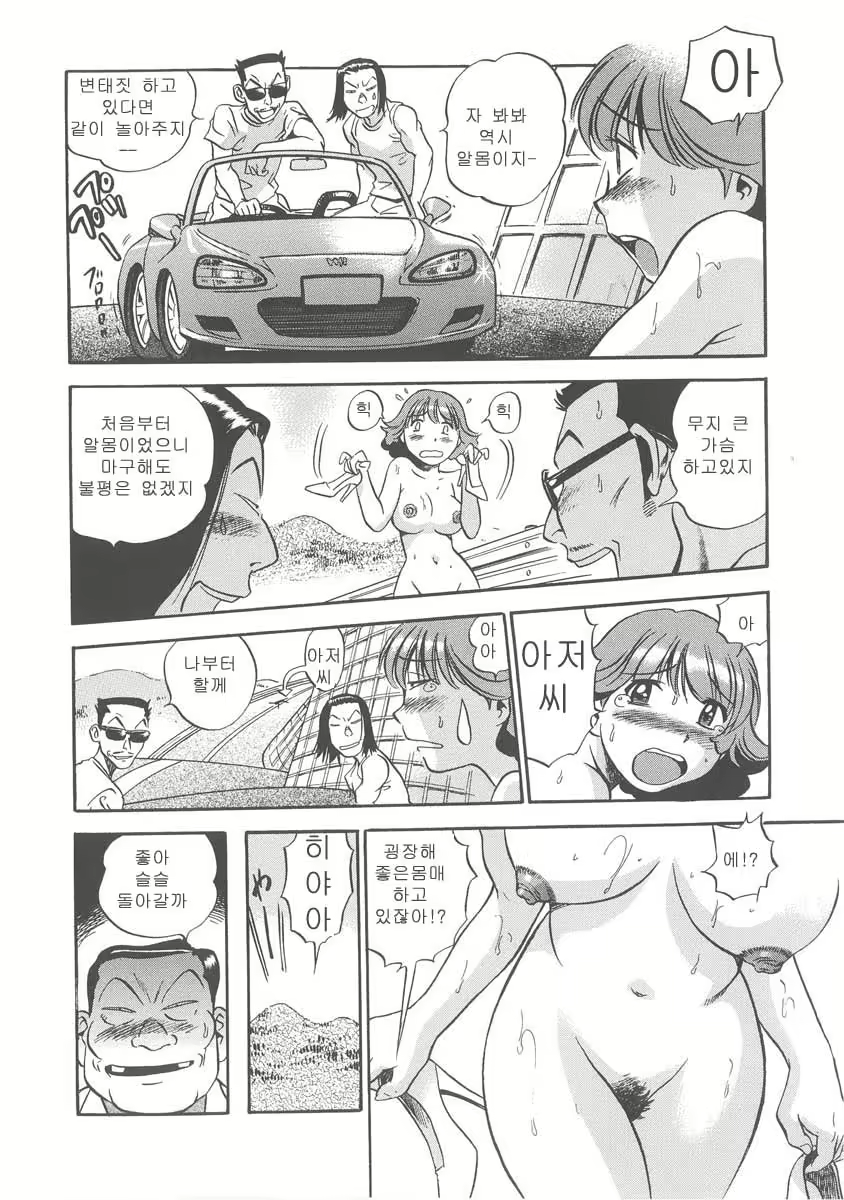 Content 2619379 - 187 페이지