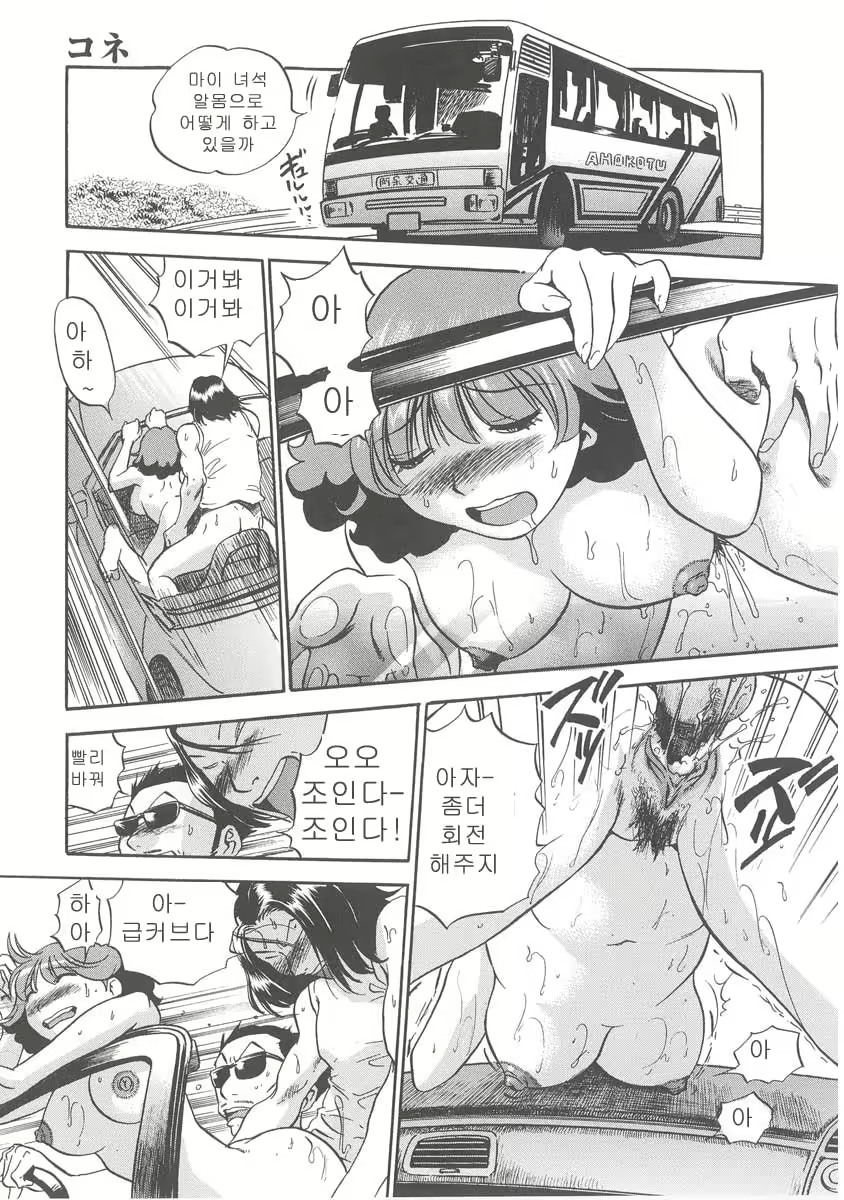 Content 2619379 - 188 페이지