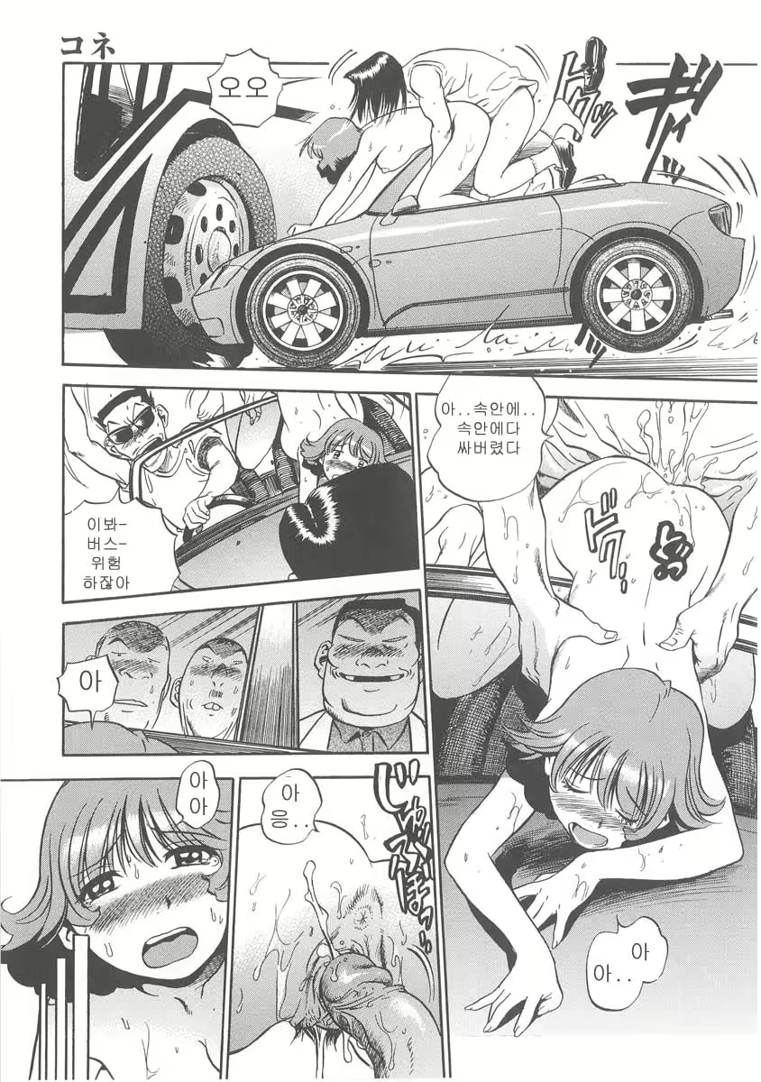 Content 2619379 - 190 페이지