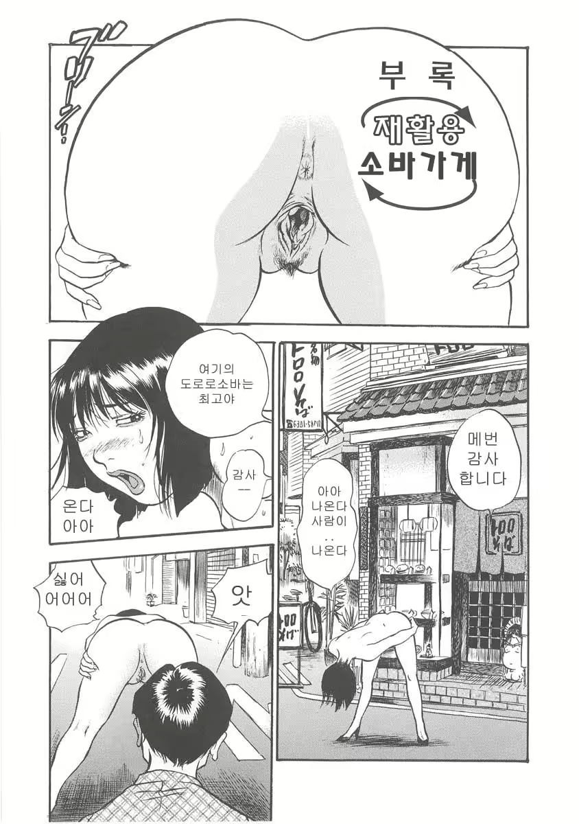 Content 2619379 - 198 페이지