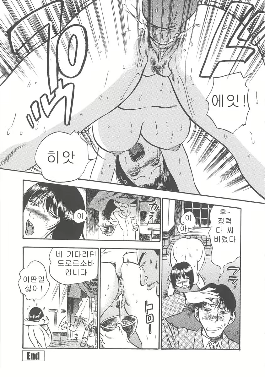 Content 2619379 - 200 페이지