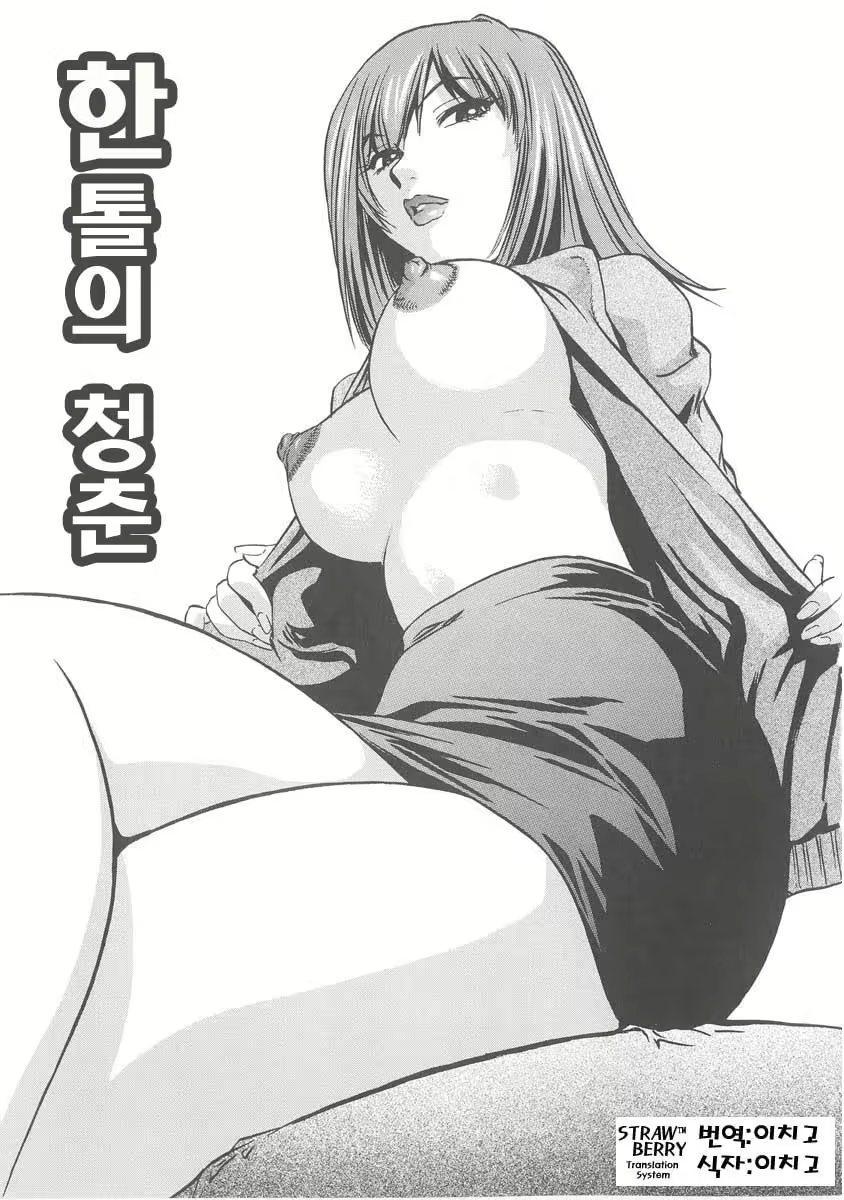 Content 2619379 - 26 페이지