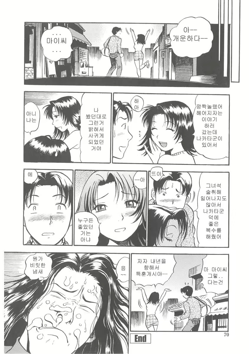 Content 2619379 - 69 페이지