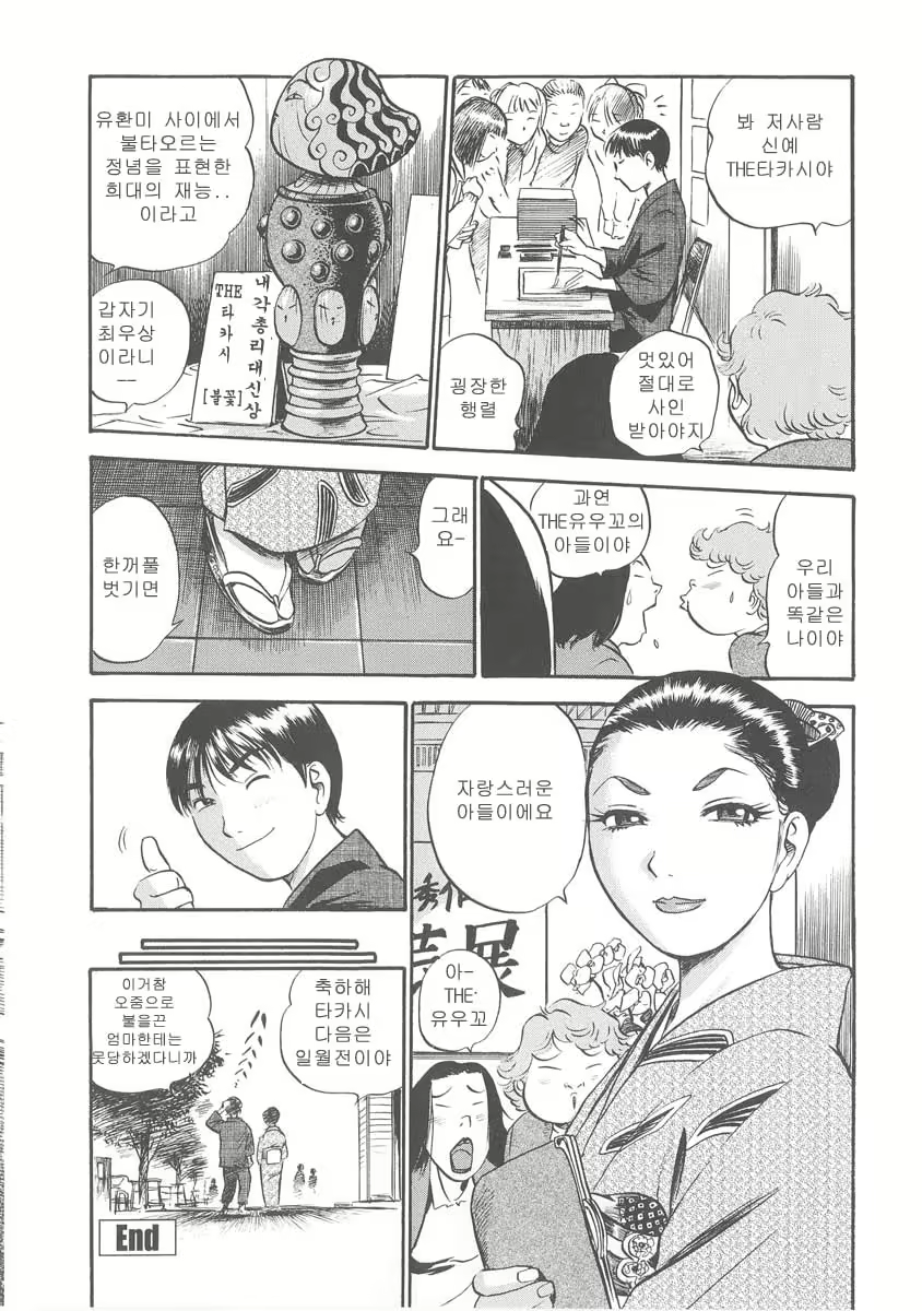 Content 2619379 - 93 페이지