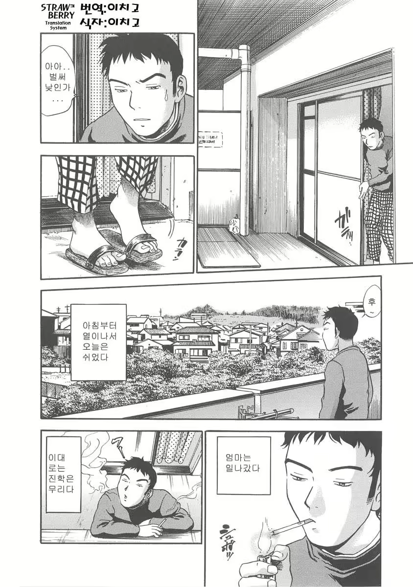 Content 2619379 - 95 페이지