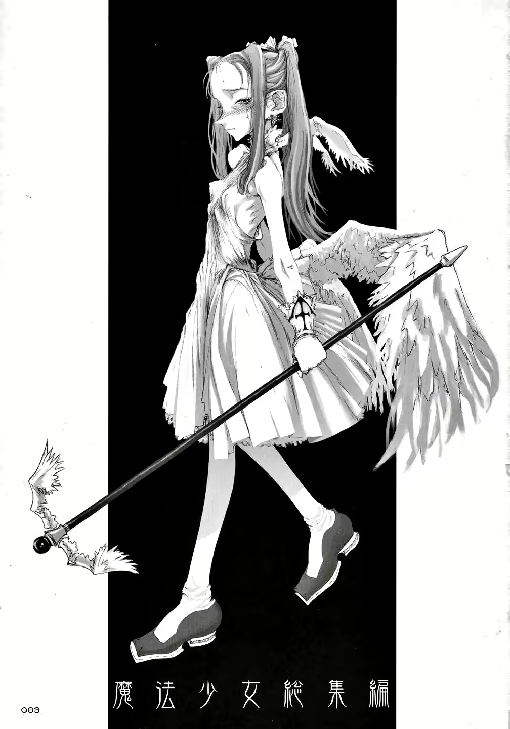 Content 2619559 - 2 페이지
