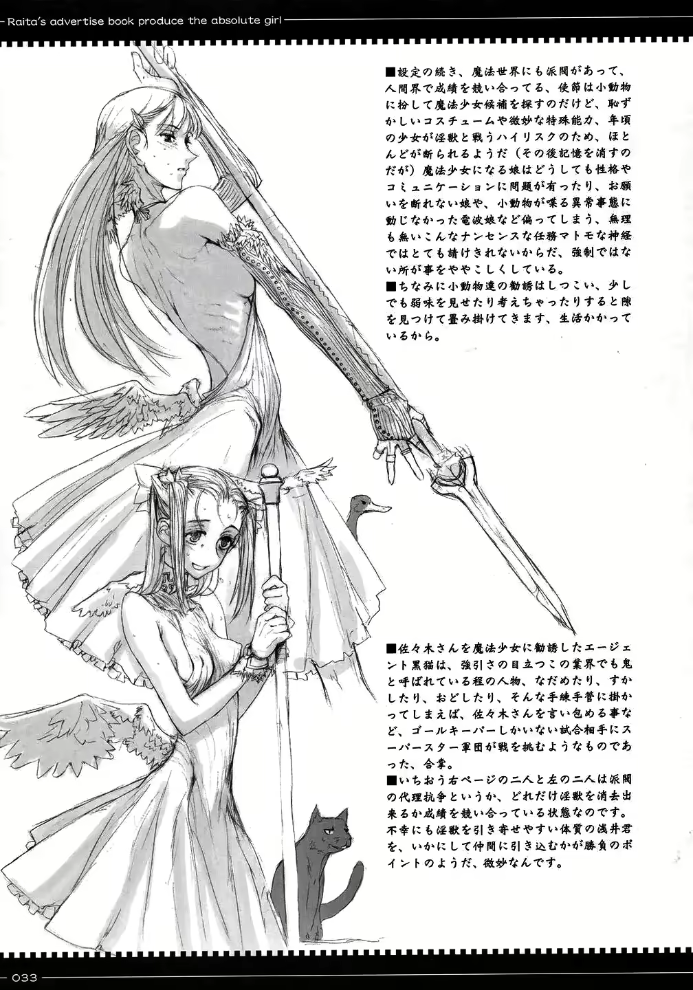 Content 2619559 - 32 페이지