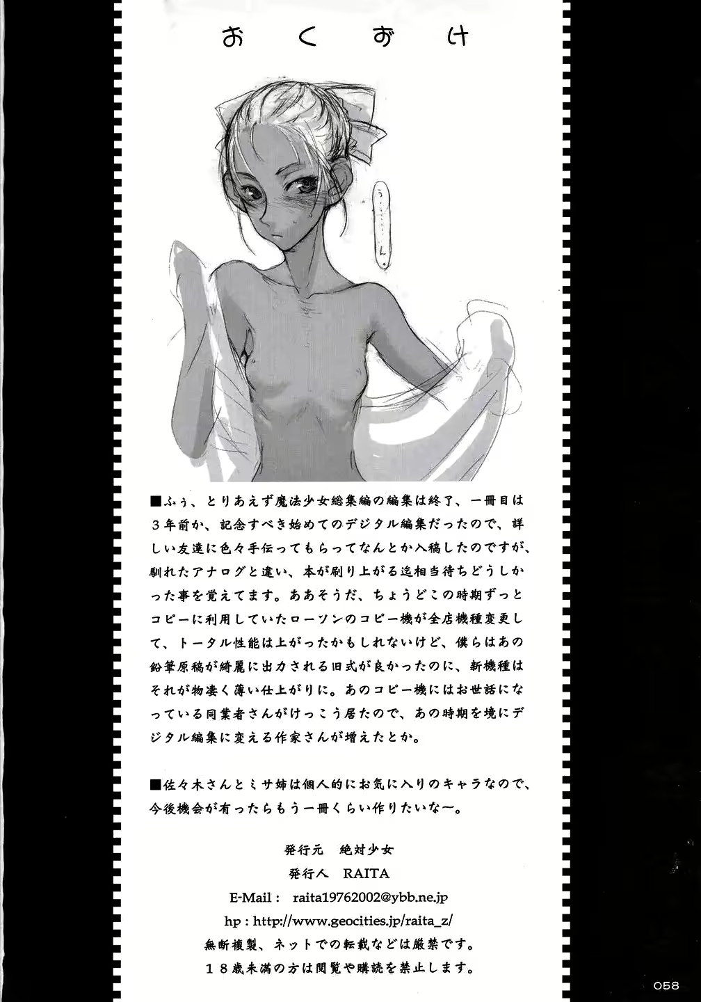 Content 2619559 - 57 페이지