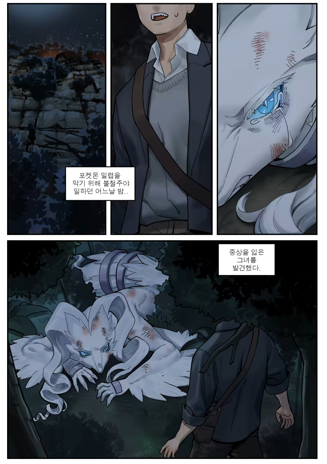 Content 2619708 - 1 페이지
