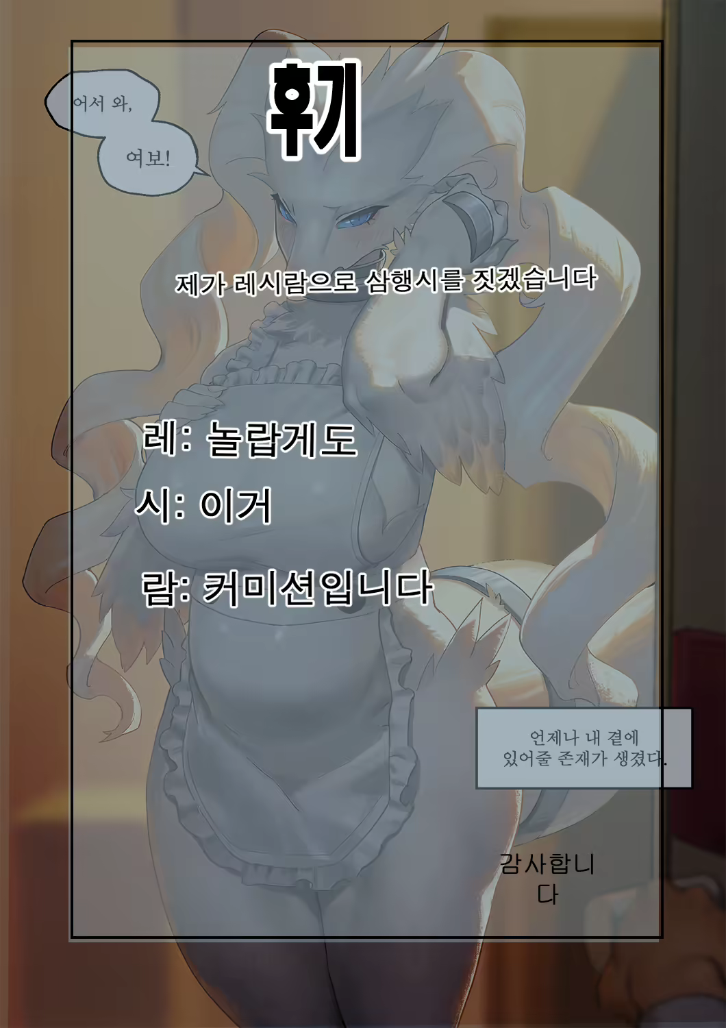 Content 2619708 - 28 페이지