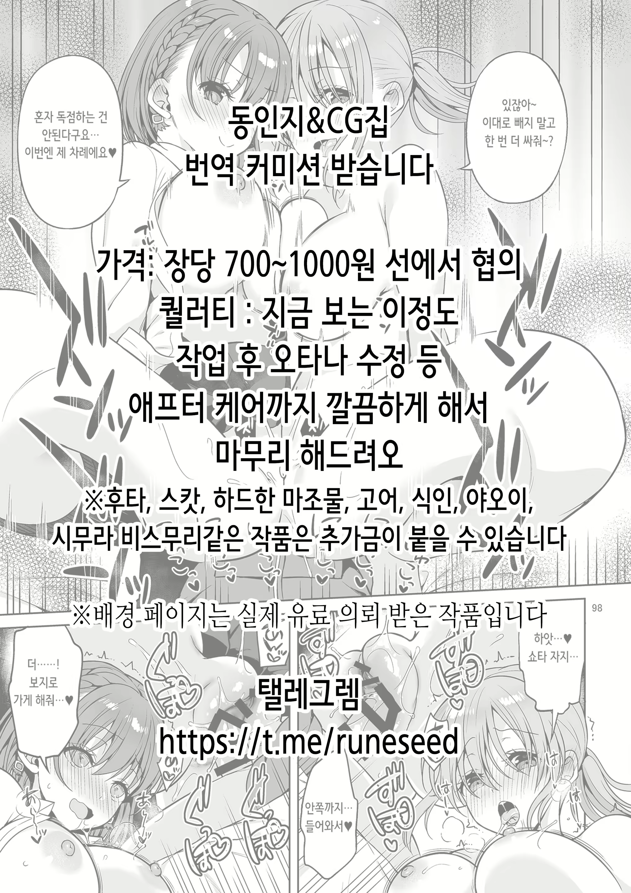 Content 2619722 - 2 페이지
