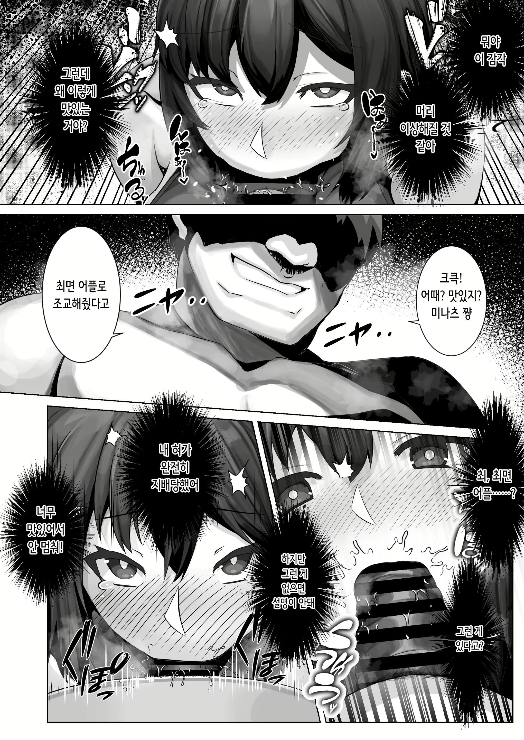 Content 2619722 - 23 페이지