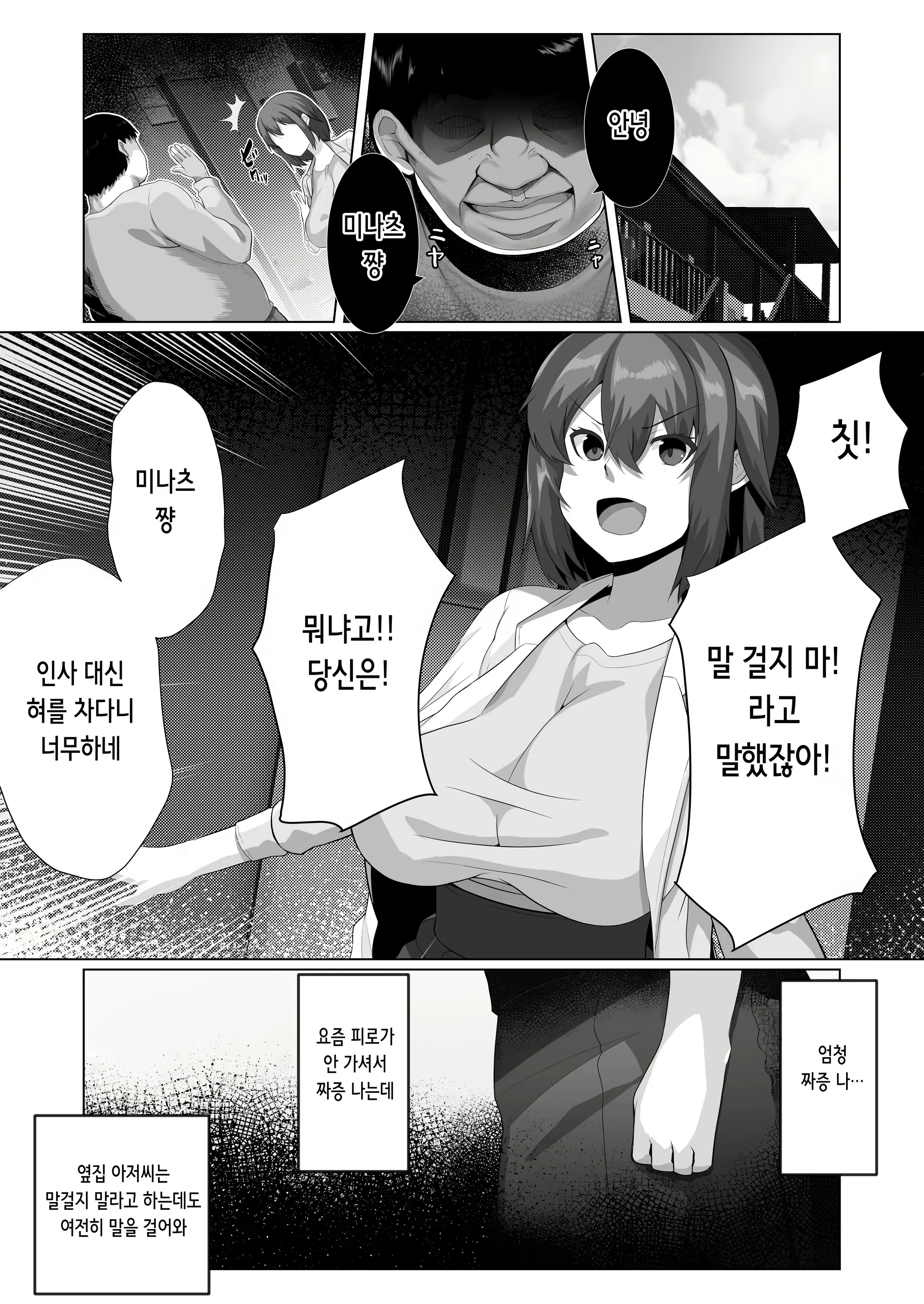 Content 2619722 - 3 페이지