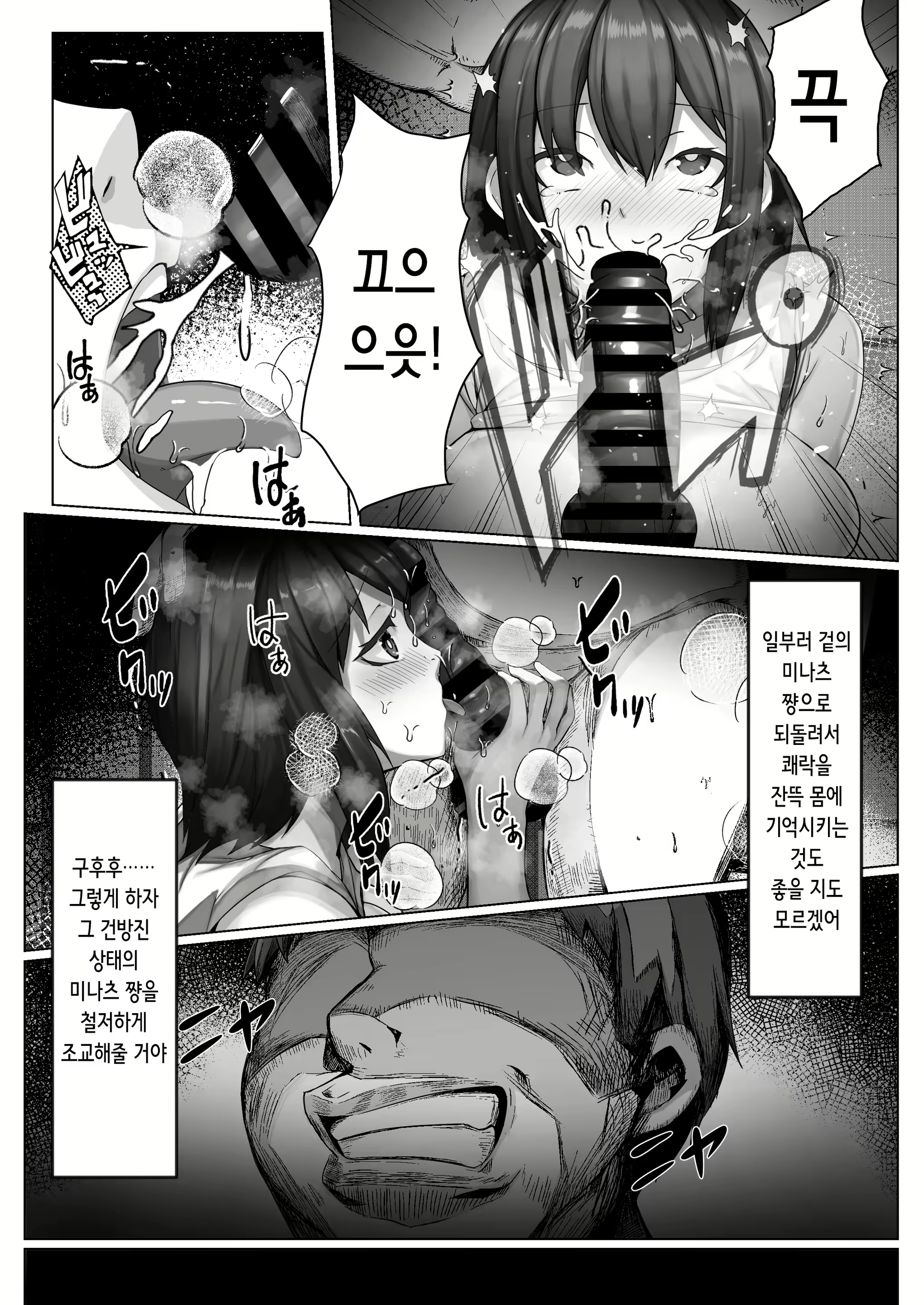 Content 2619722 - 6 페이지