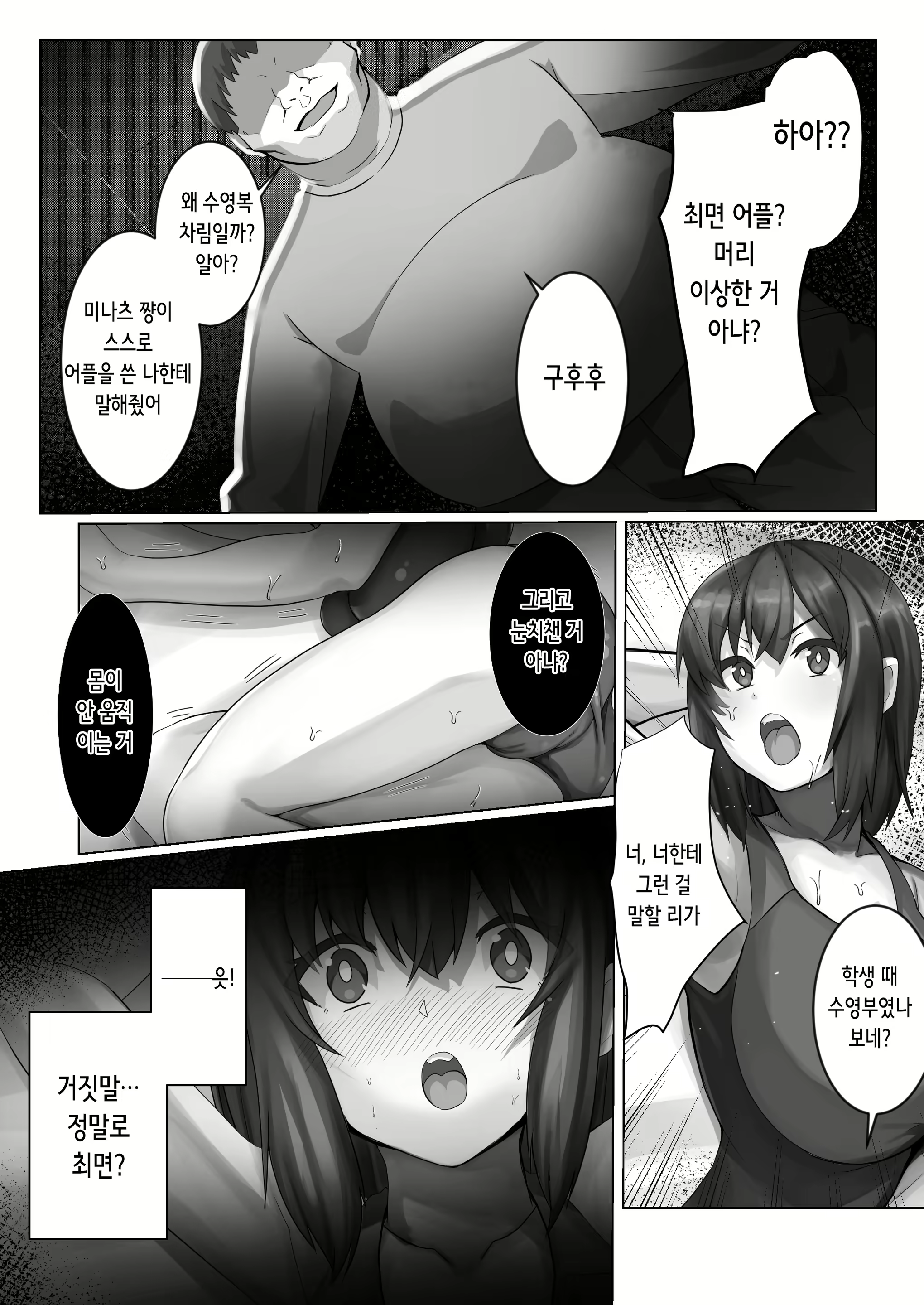 Content 2619722 - 8 페이지