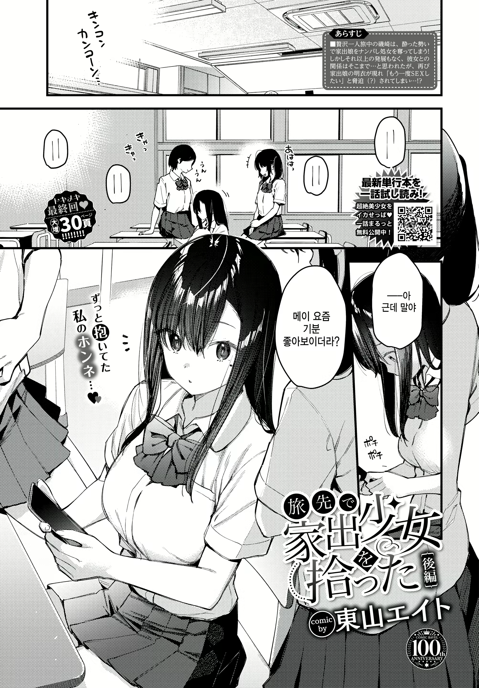 Content 2619761 - 1 페이지
