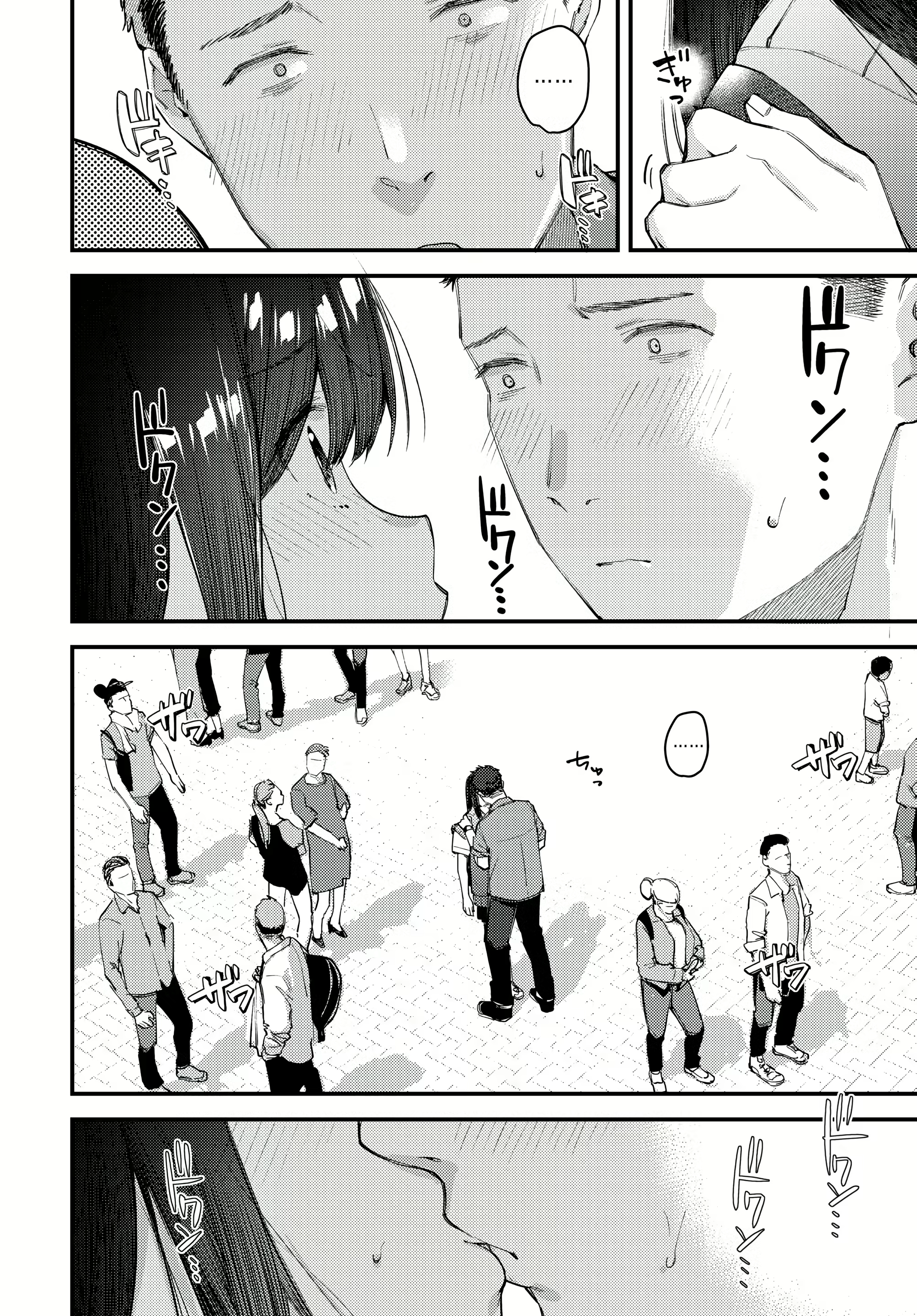 Content 2619761 - 10 페이지