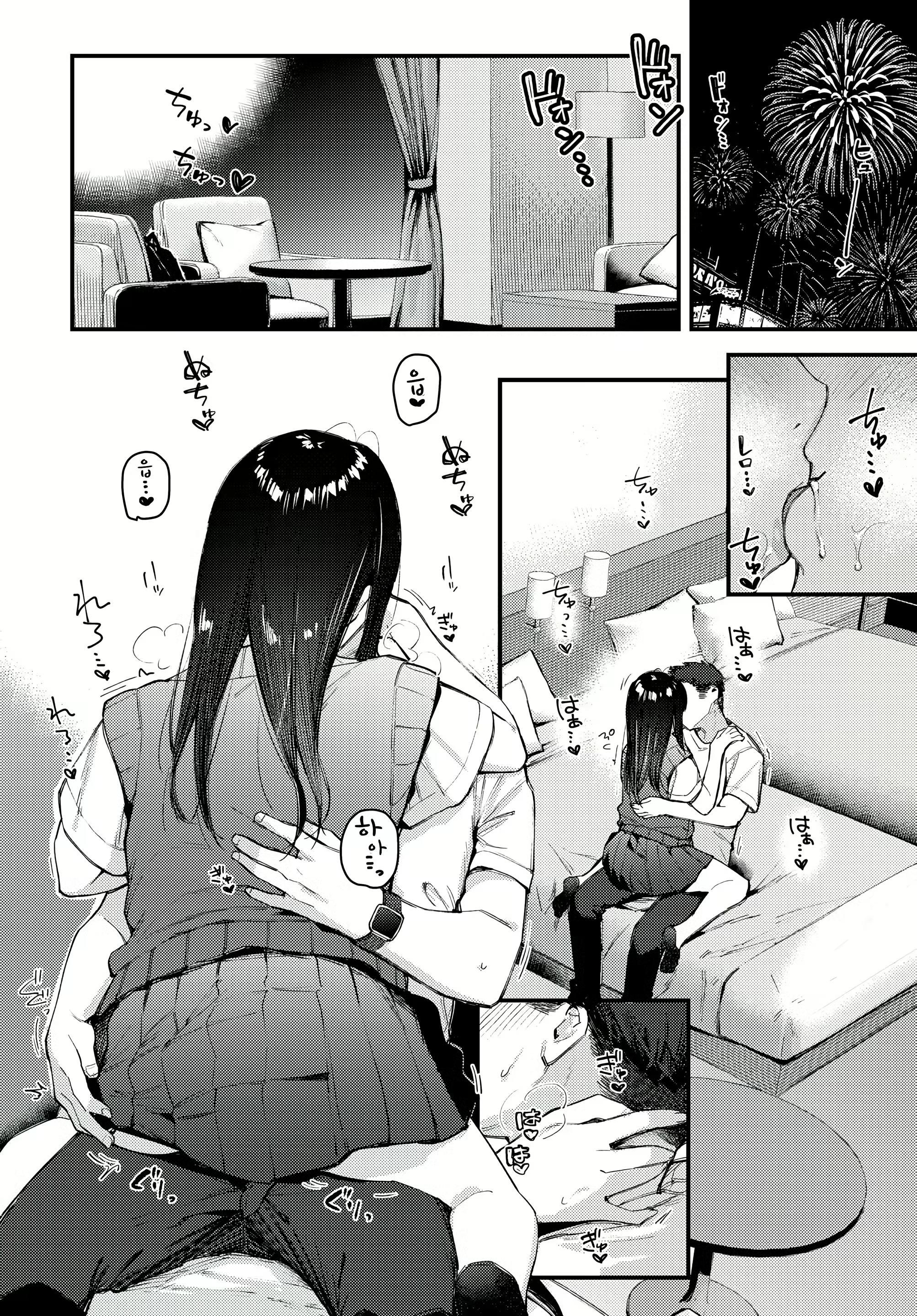 Content 2619761 - 12 페이지