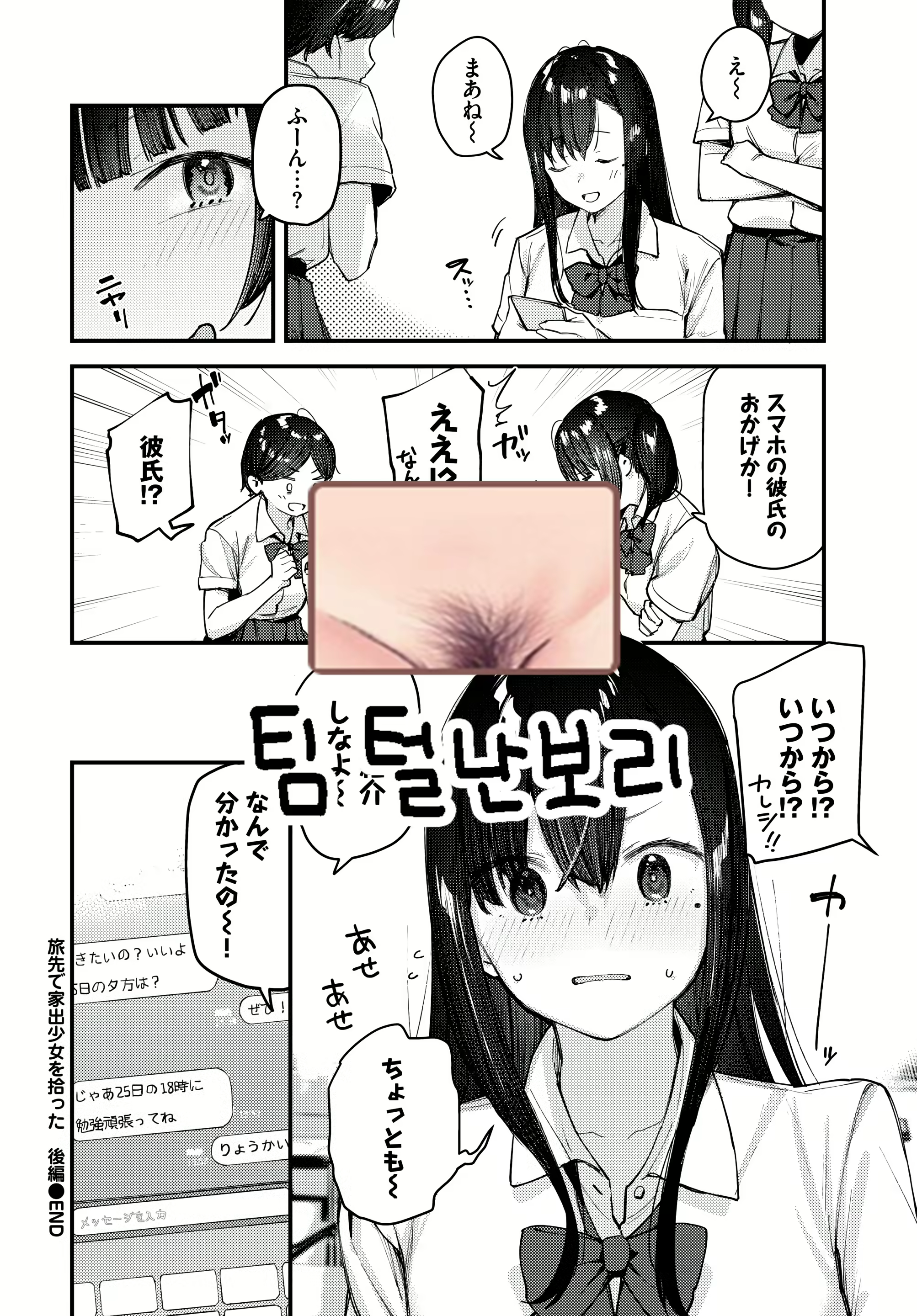 Content 2619761 - 31 페이지