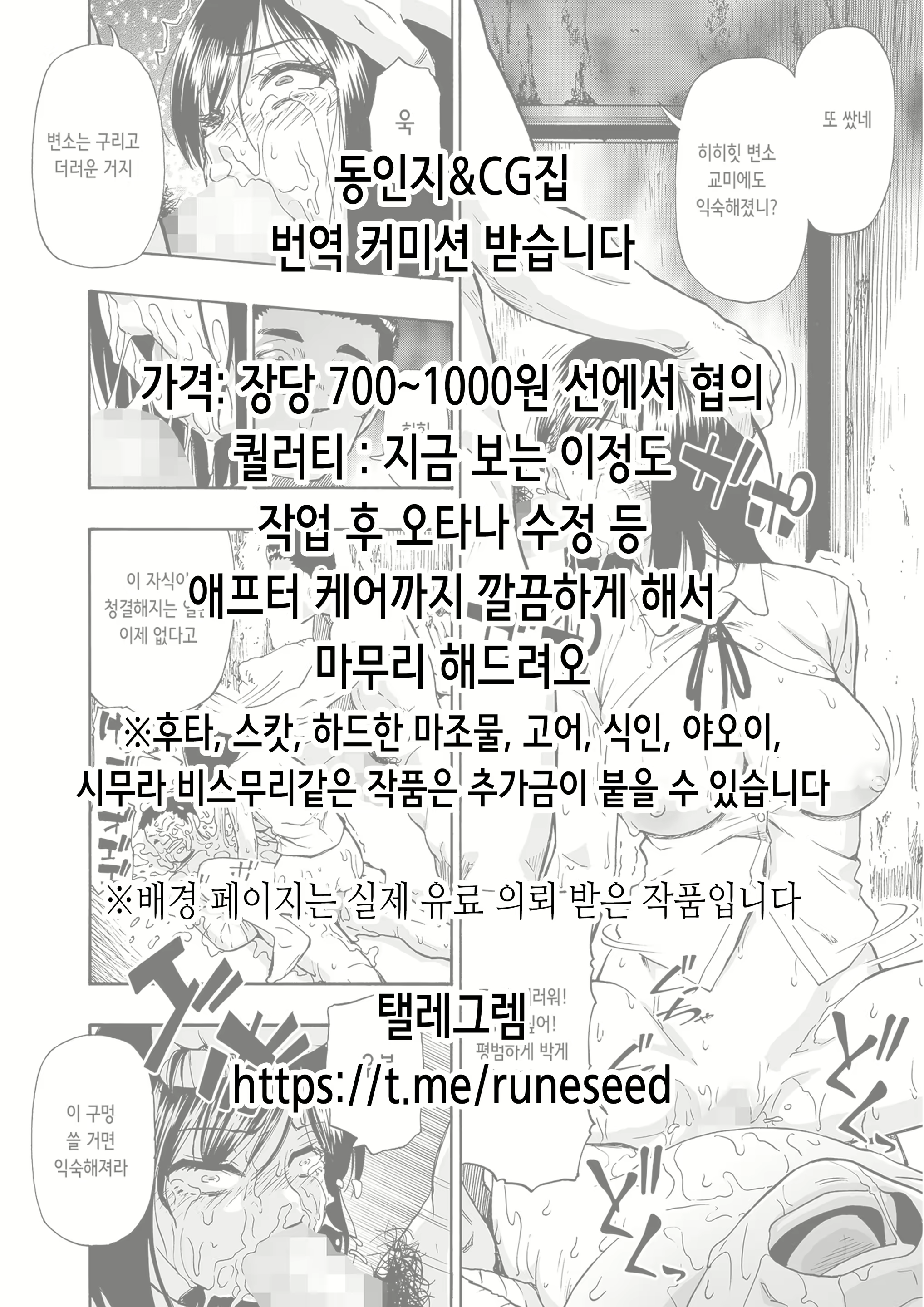 Content 2620677 - 3 페이지