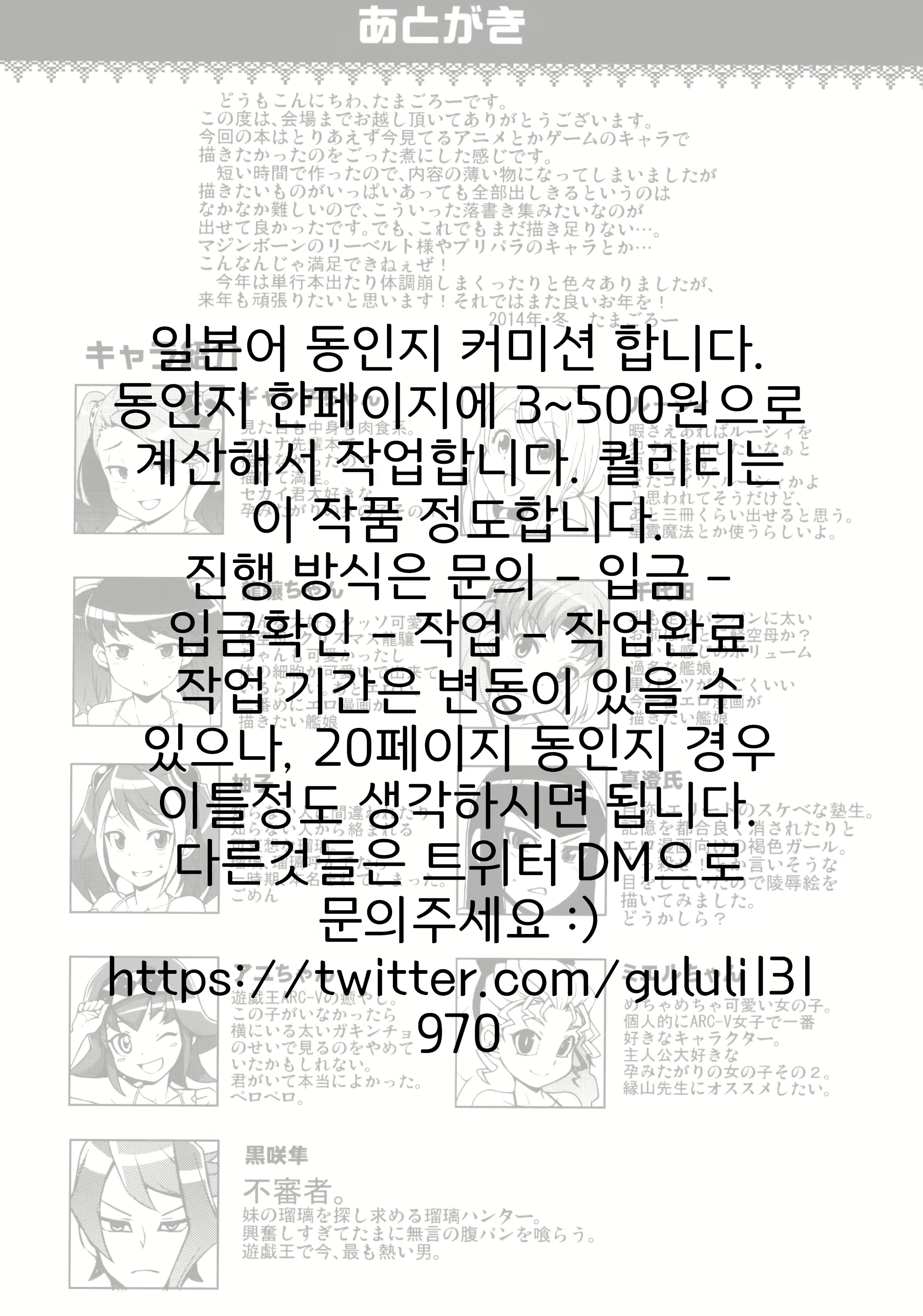 Content 2620698 - 12 페이지