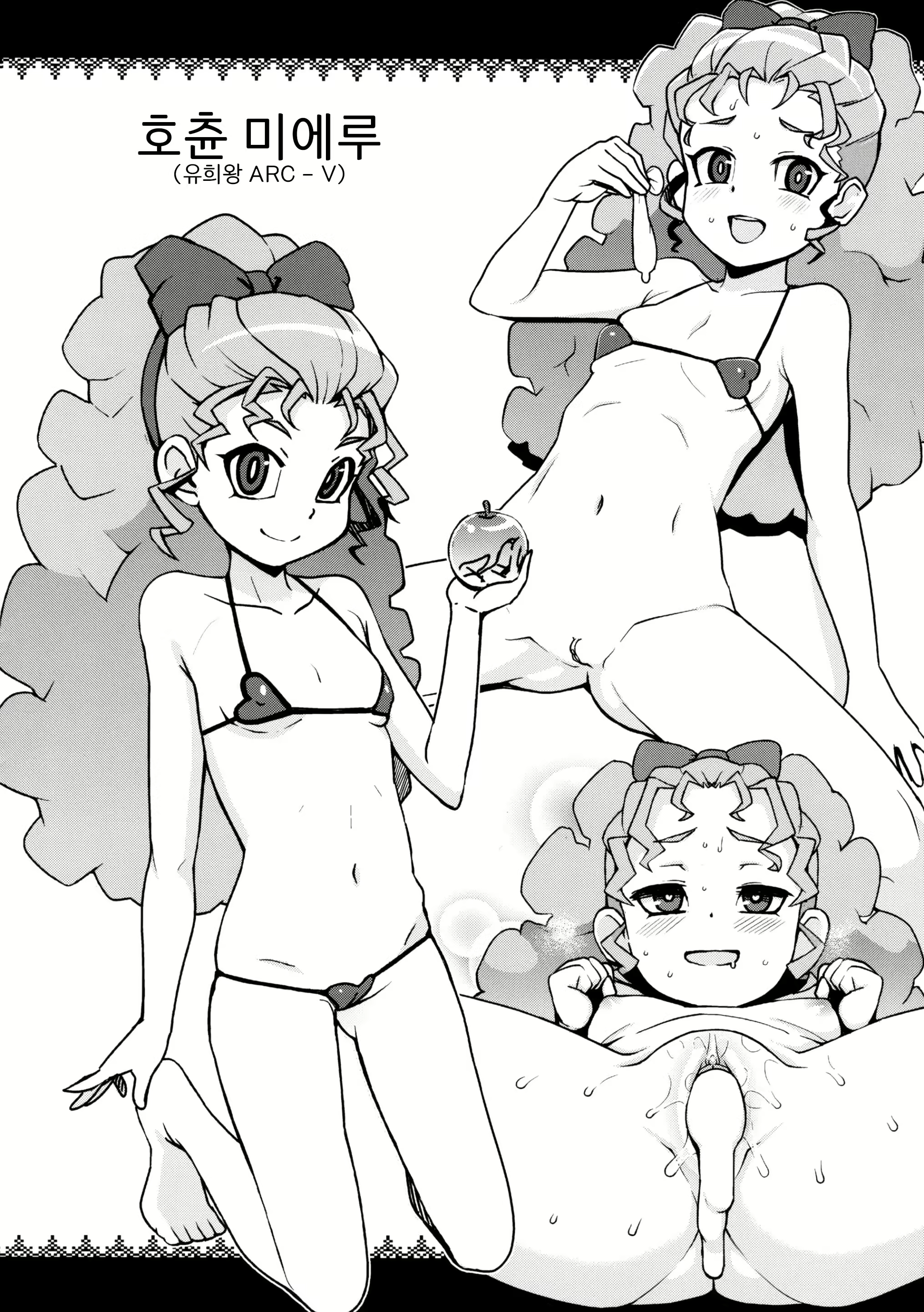 Content 2620698 - 7 페이지