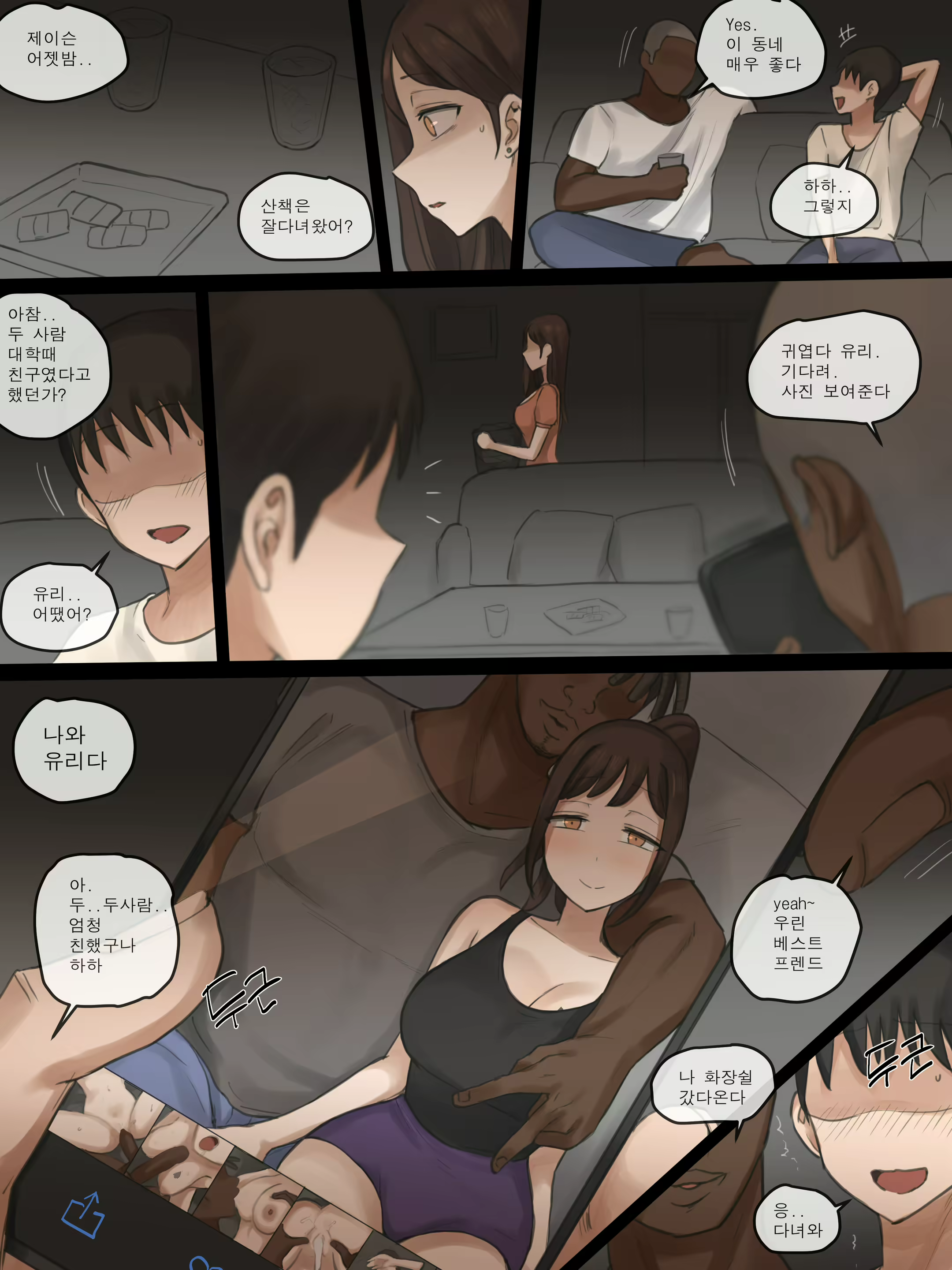Content 2620831 - 17 페이지