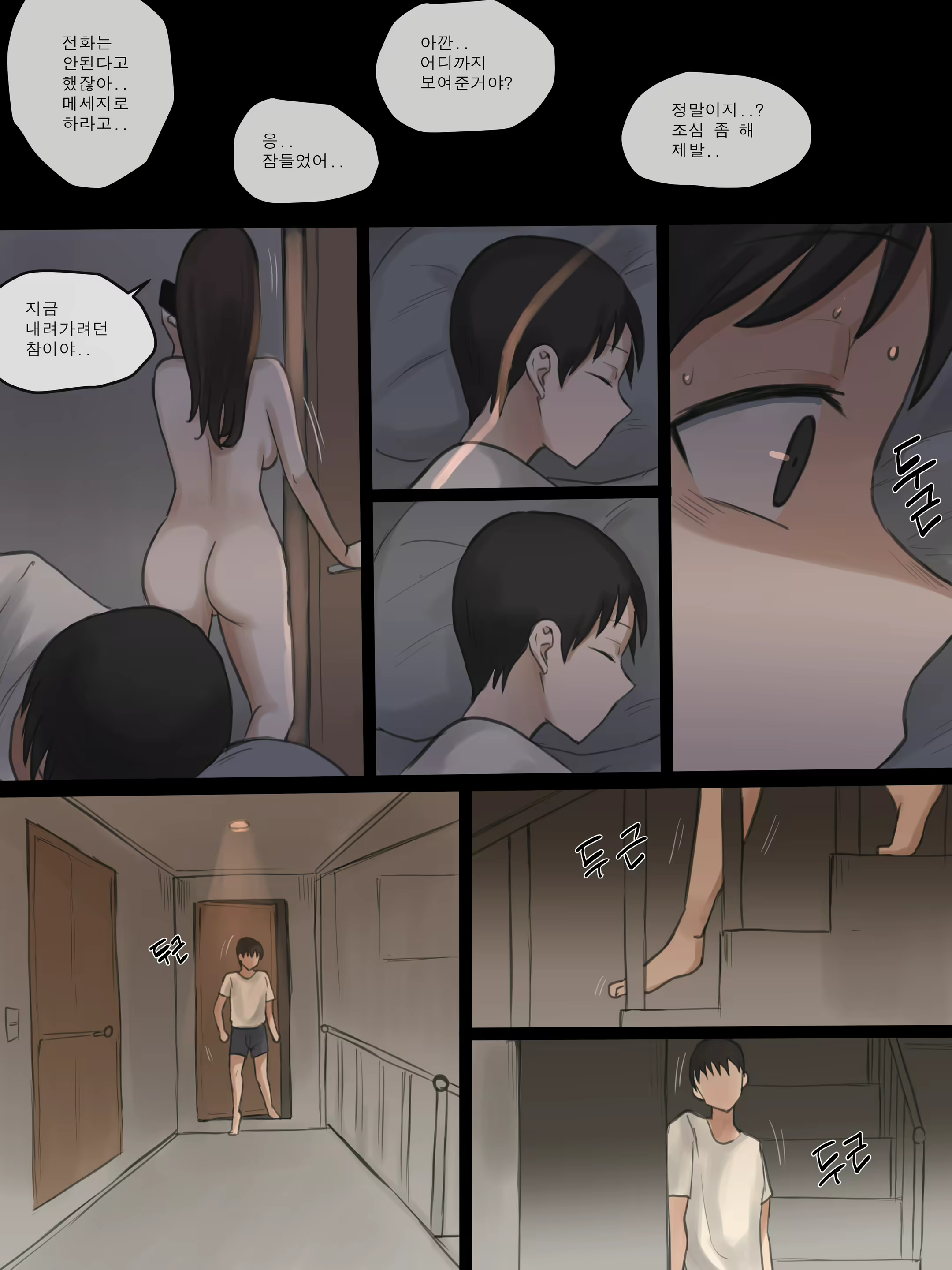 Content 2620831 - 20 페이지