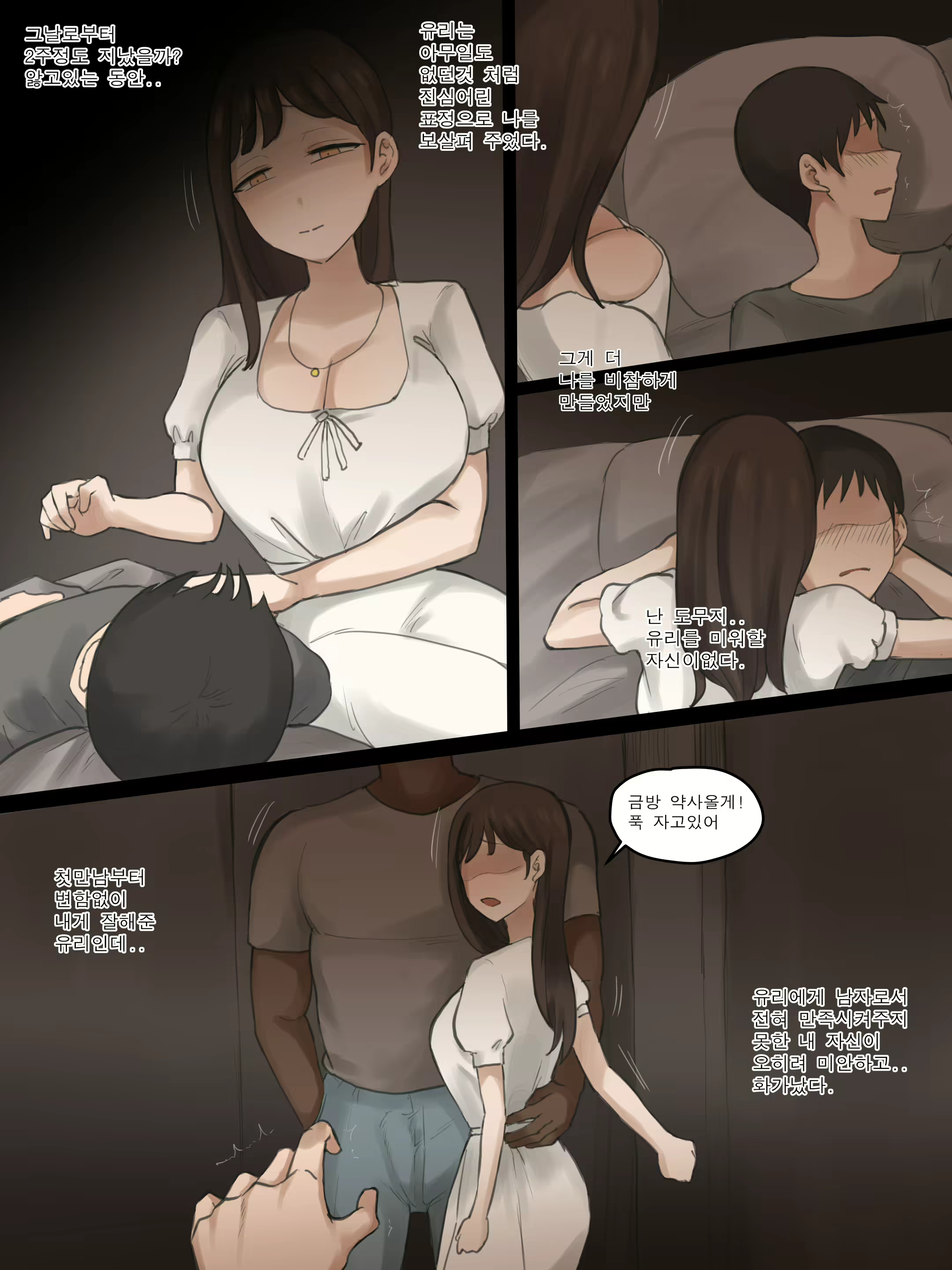 Content 2620831 - 29 페이지