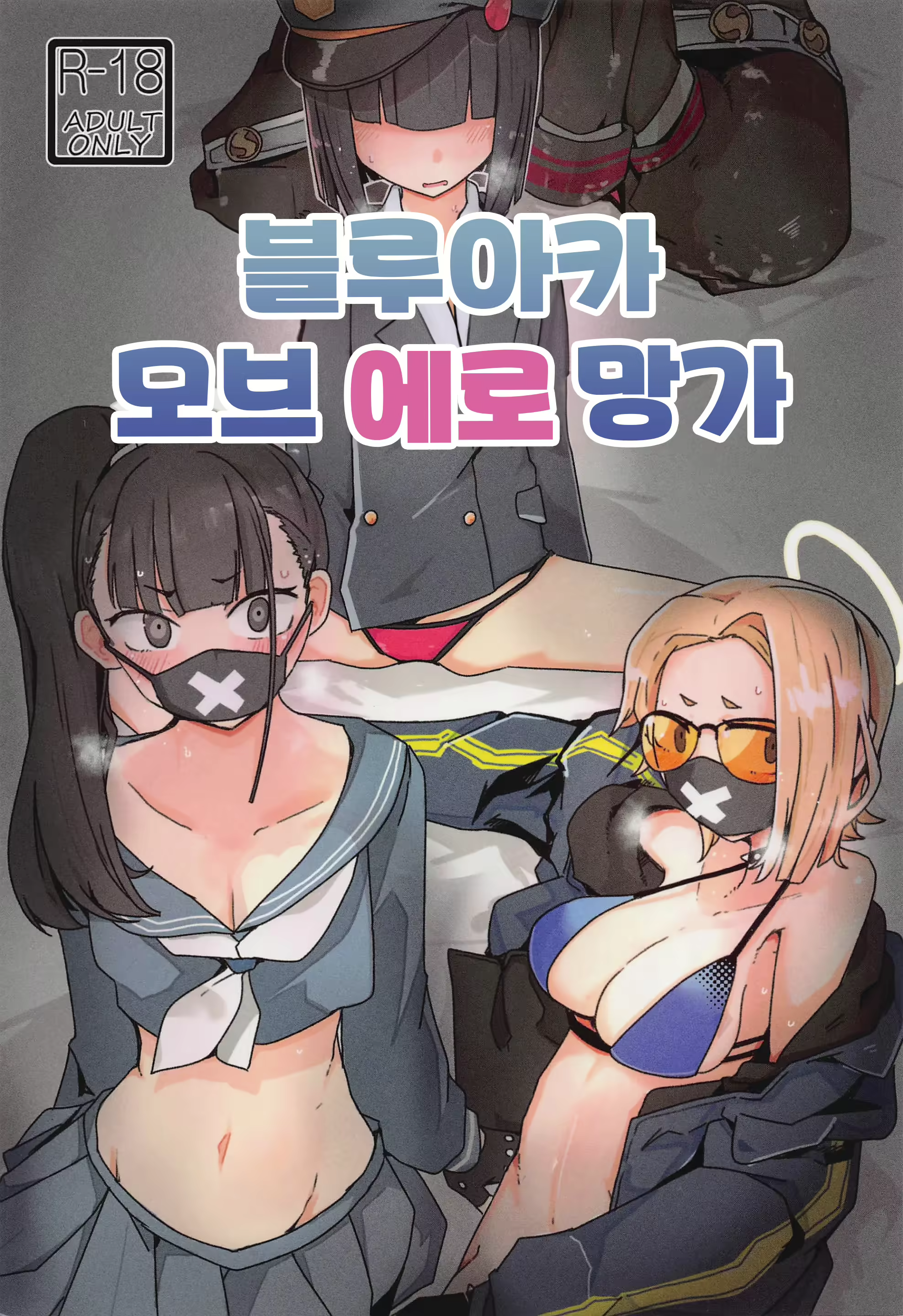 Content 2620832 - 1 페이지