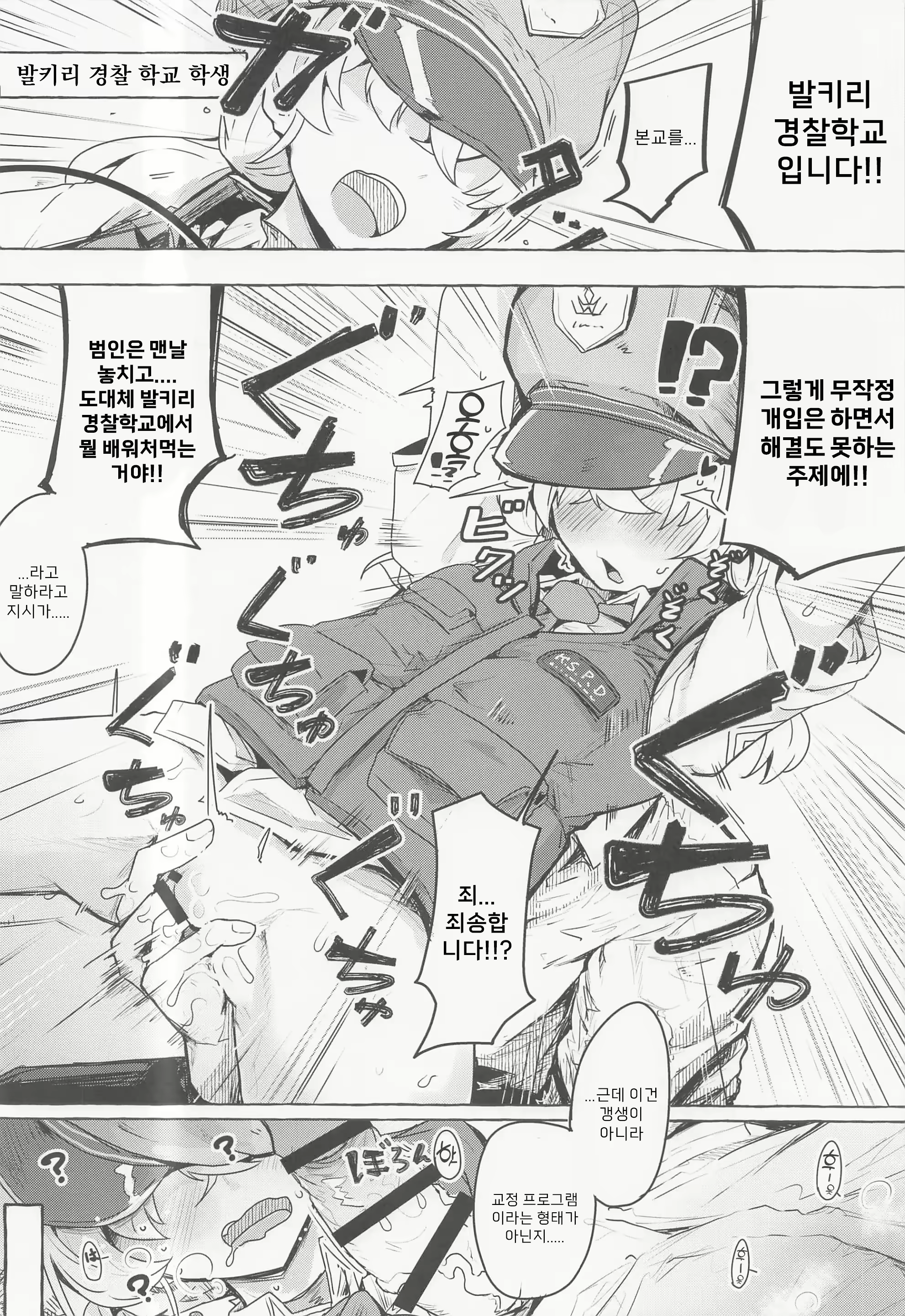 Content 2620832 - 11 페이지