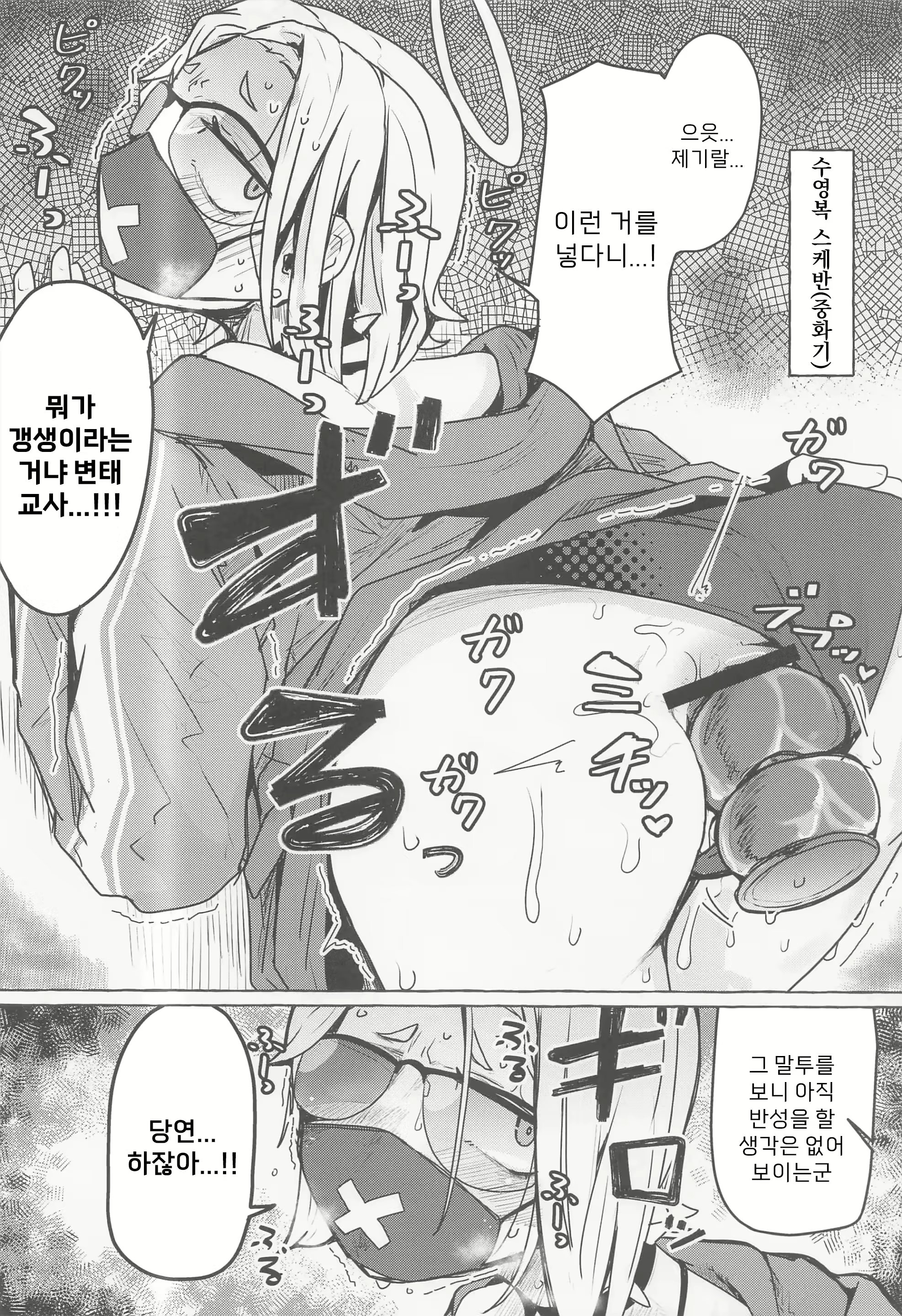 Content 2620832 - 13 페이지
