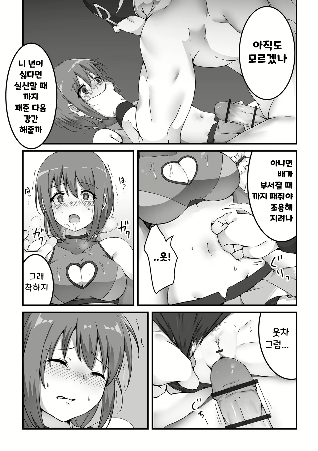 Content 2621186 - 11 페이지