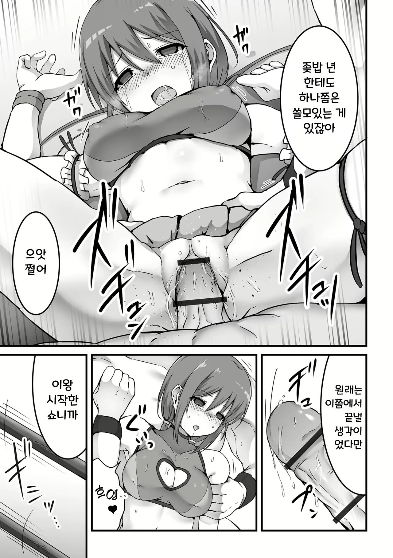Content 2621186 - 13 페이지