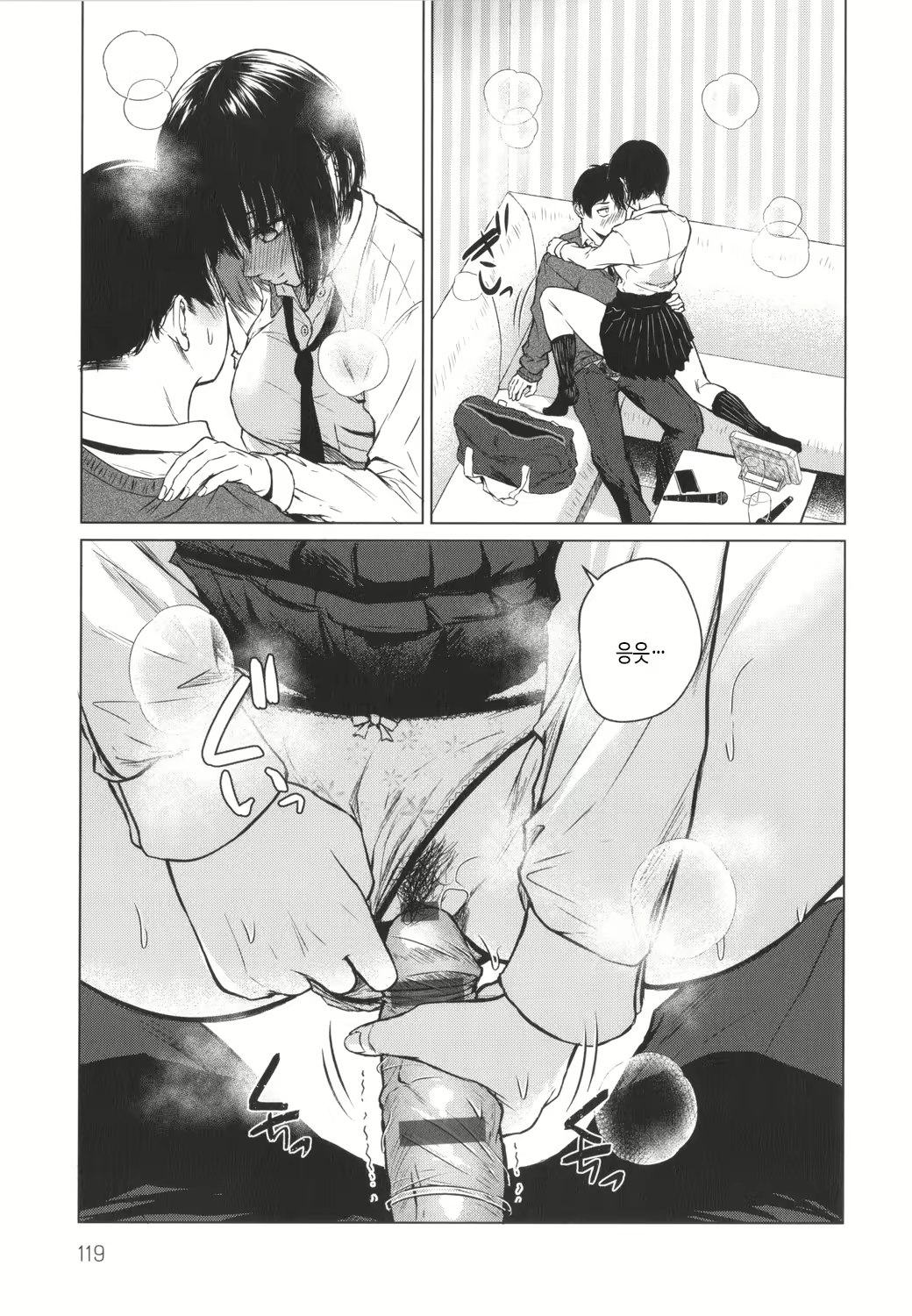 Content 2621299 - 120 페이지