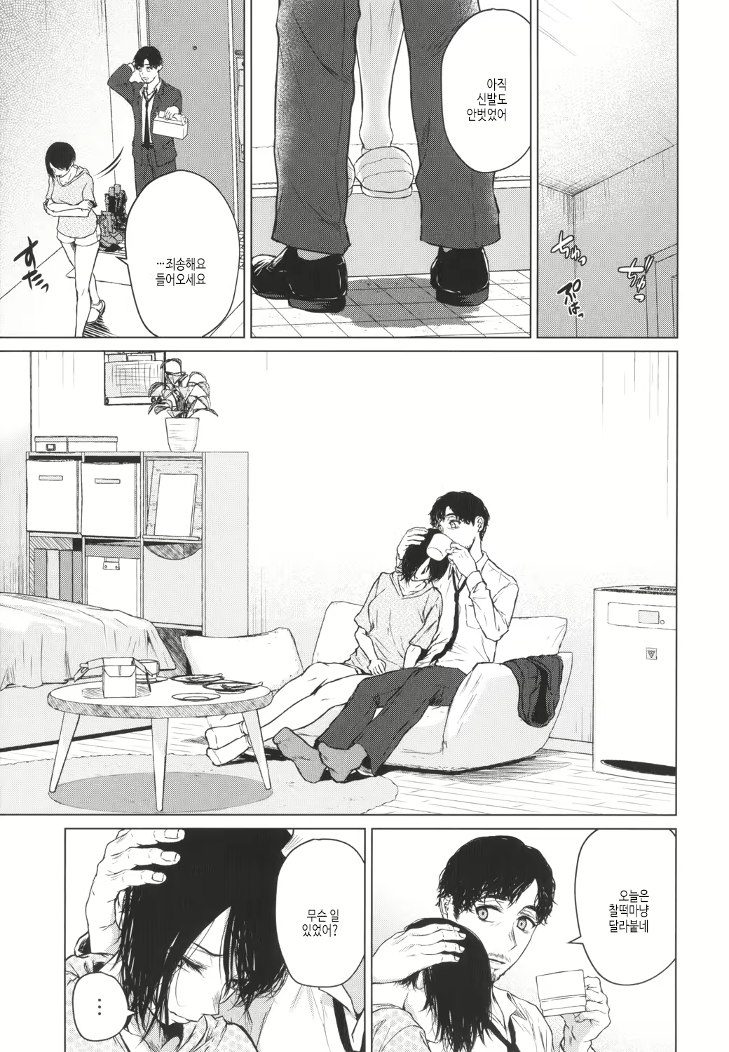 Content 2621299 - 136 페이지