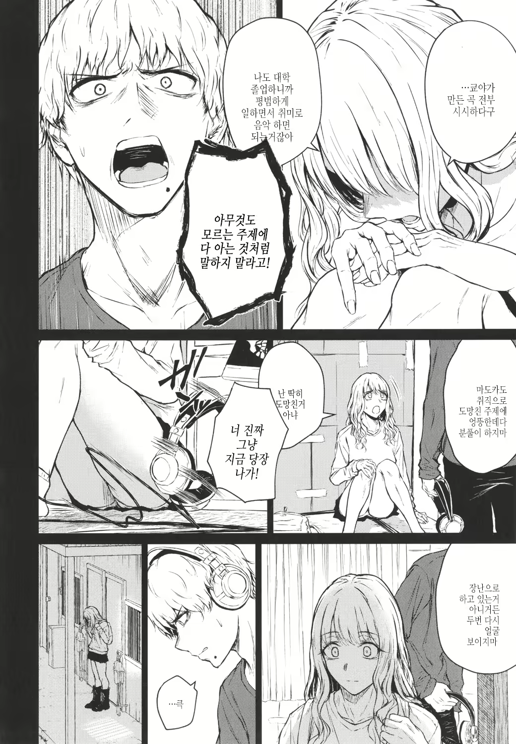 Content 2621299 - 157 페이지