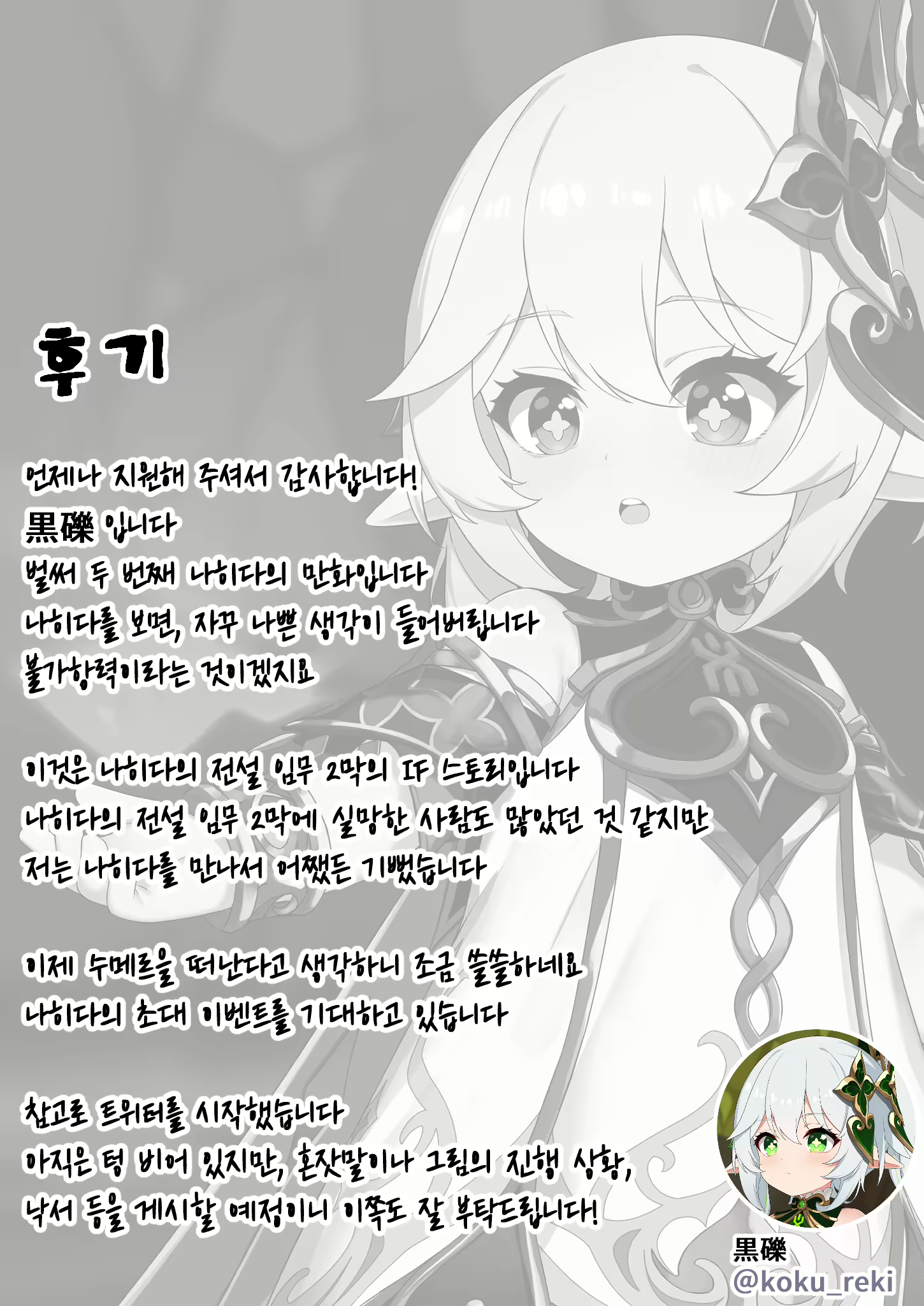 Content 2621326 - 24 페이지