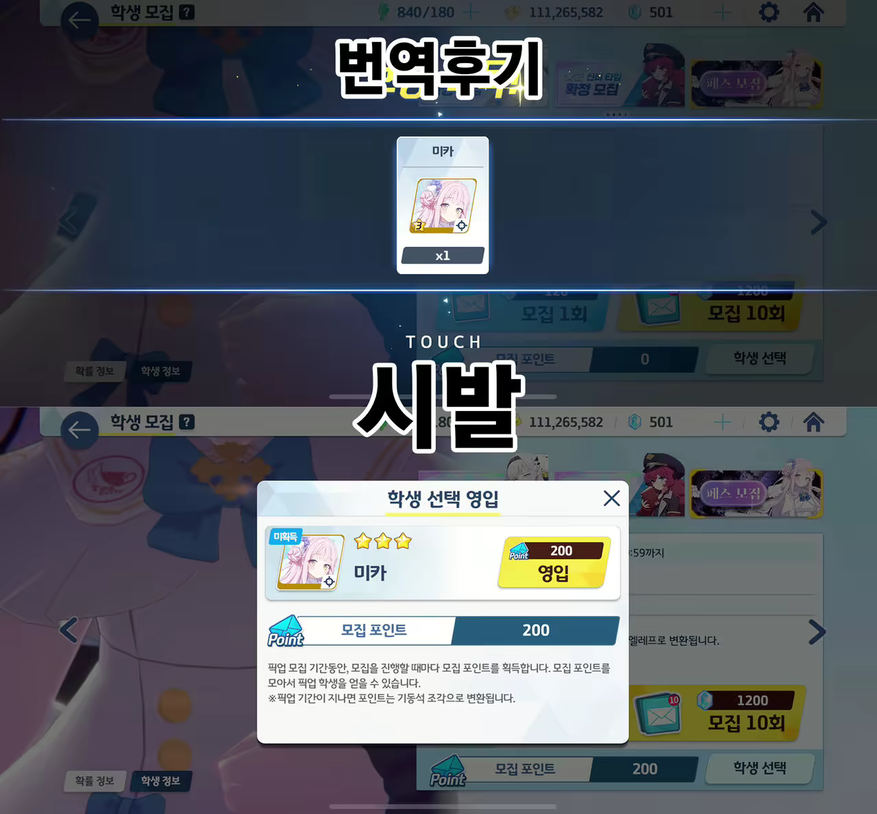 Content 2621451 - 6 페이지