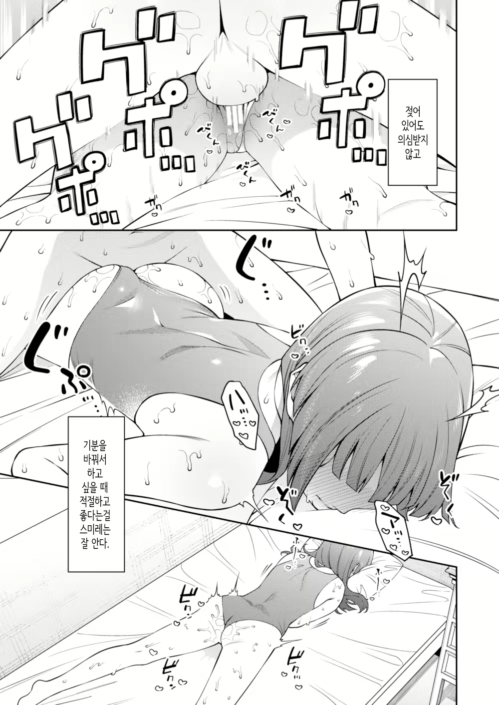 Content 2621629 - 18 페이지