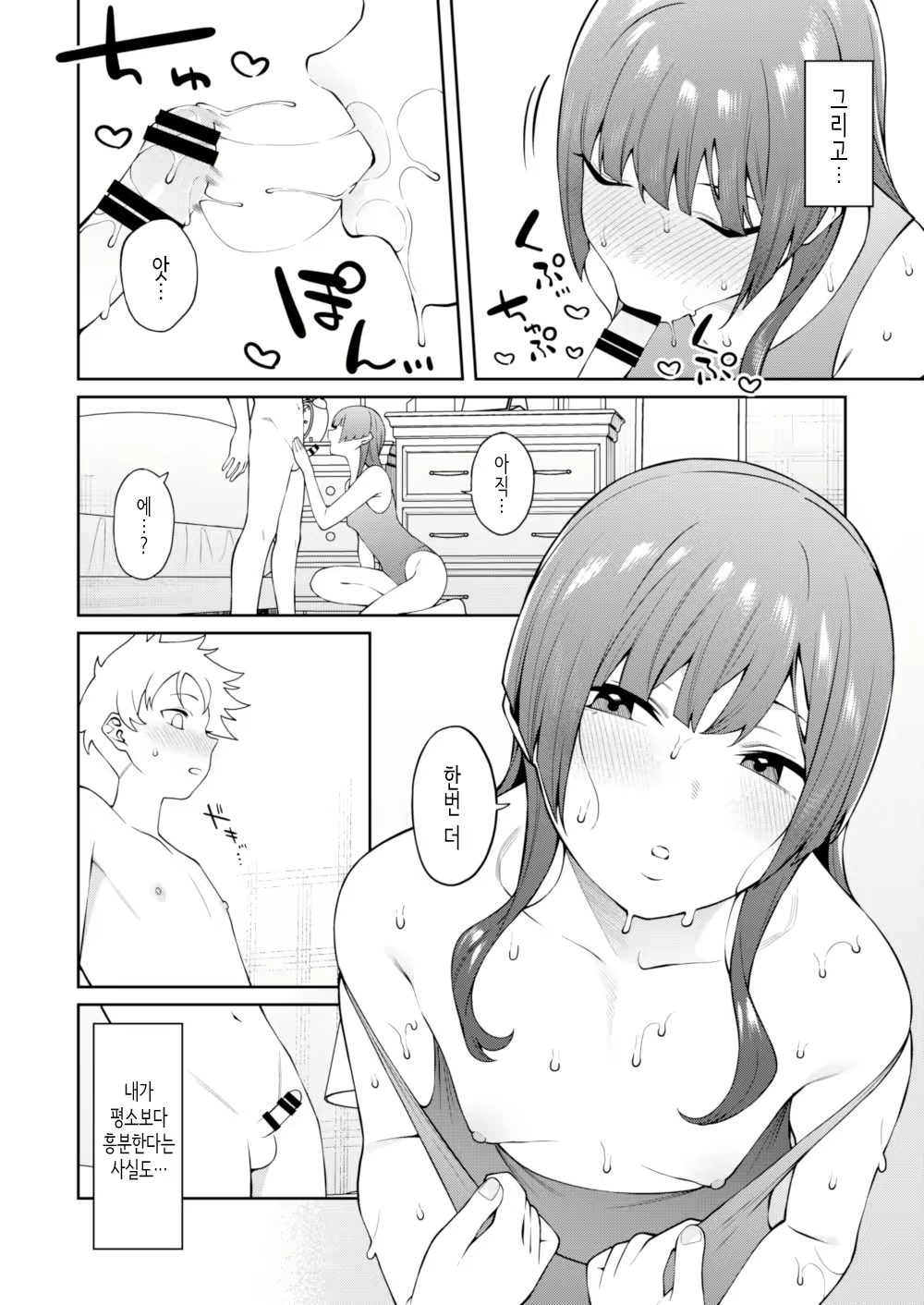 Content 2621629 - 19 페이지