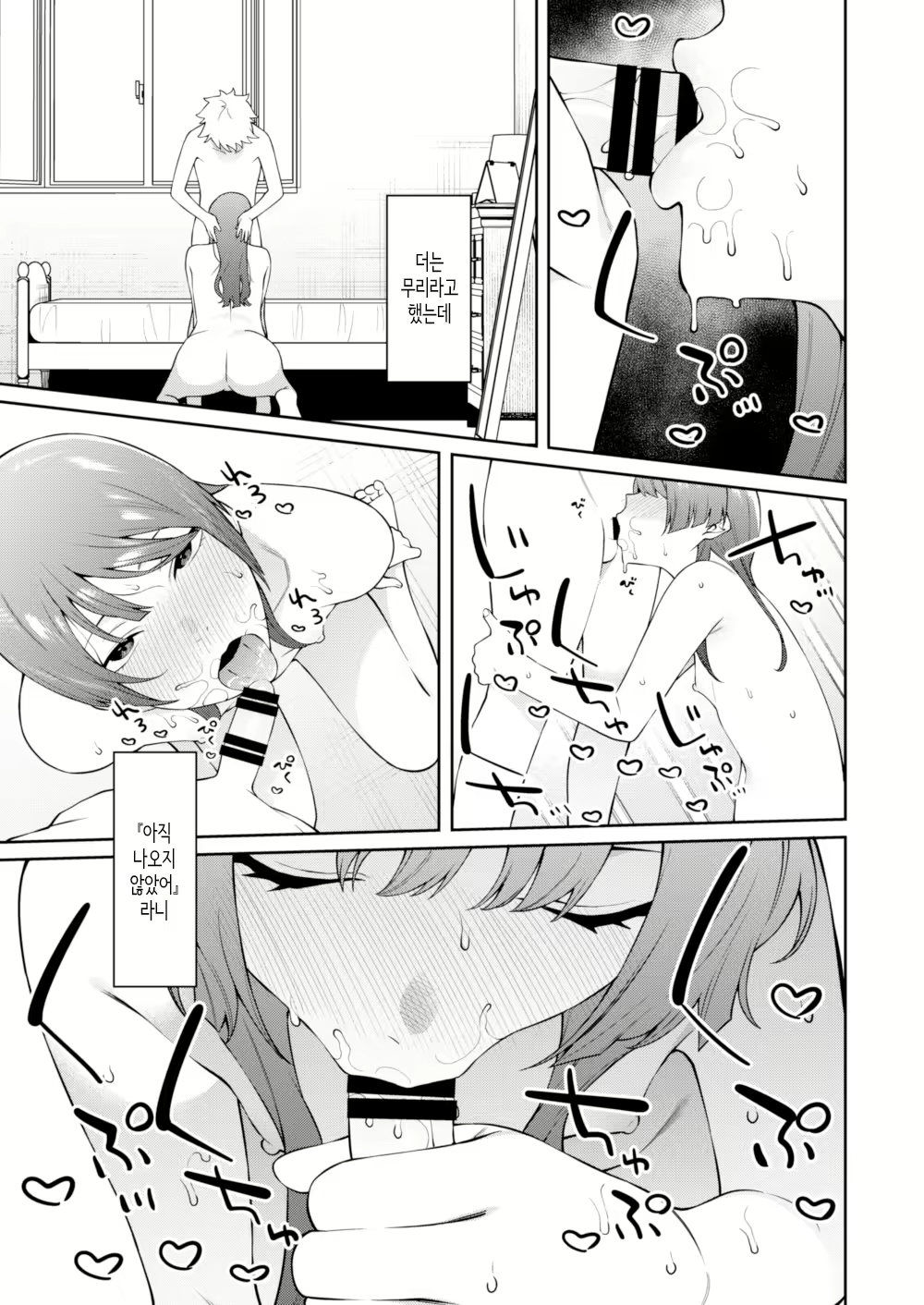 Content 2621629 - 24 페이지
