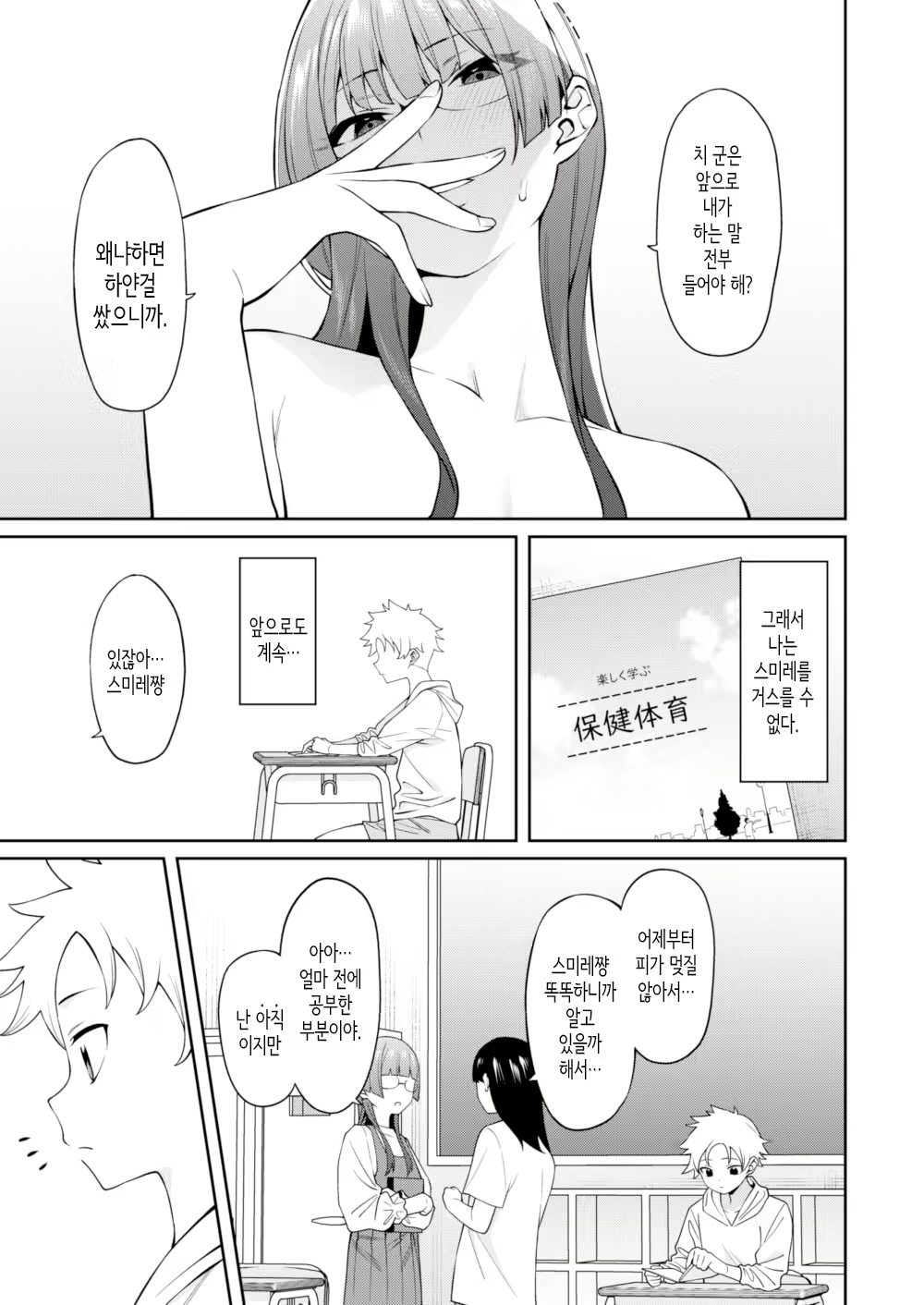 Content 2621629 - 28 페이지