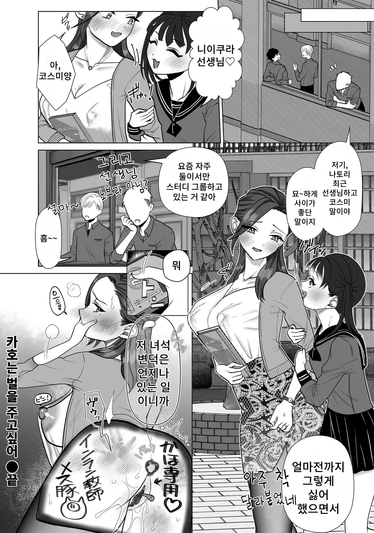 Content 2621725 - 22 페이지