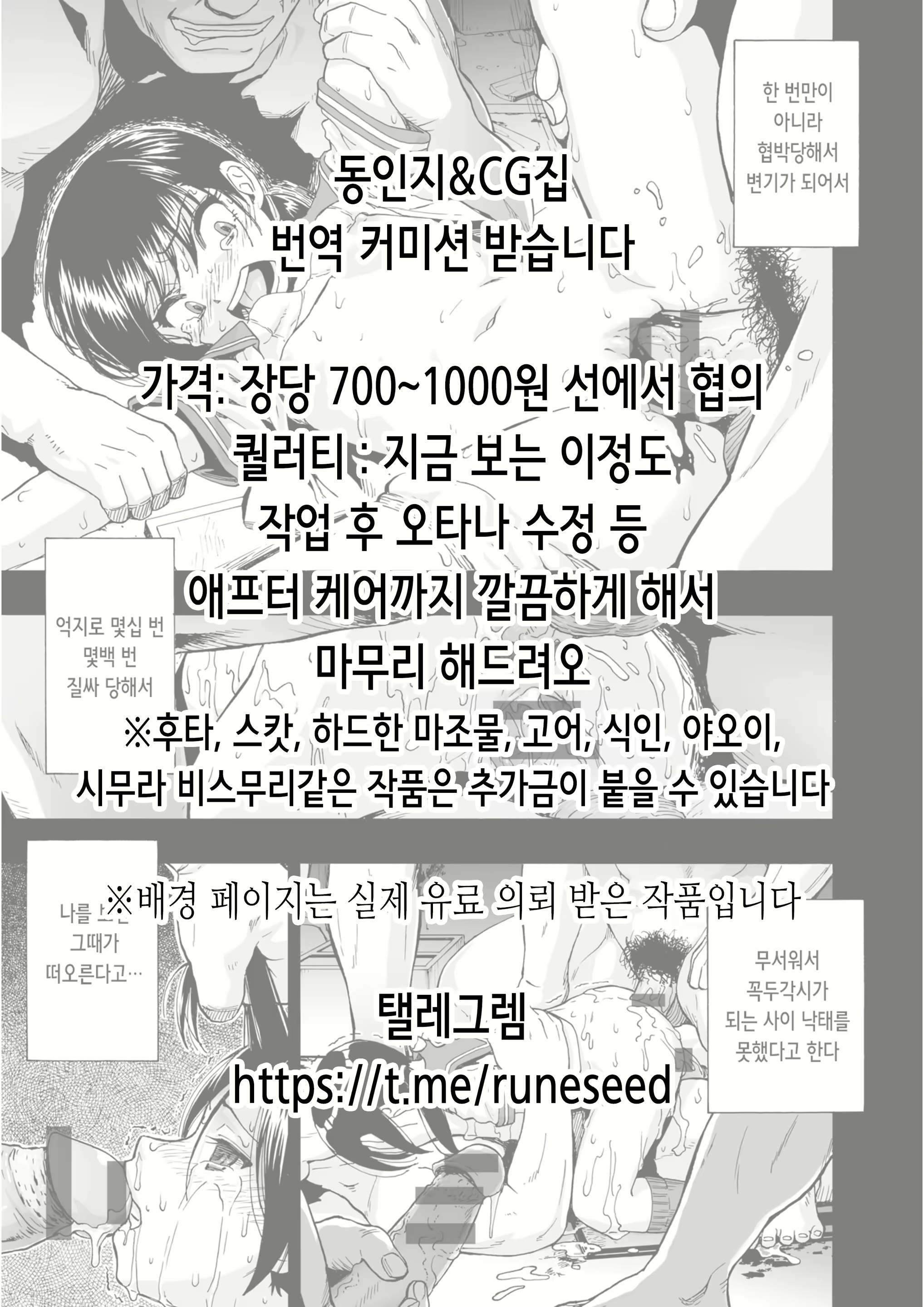 Content 2621797 - 2 페이지