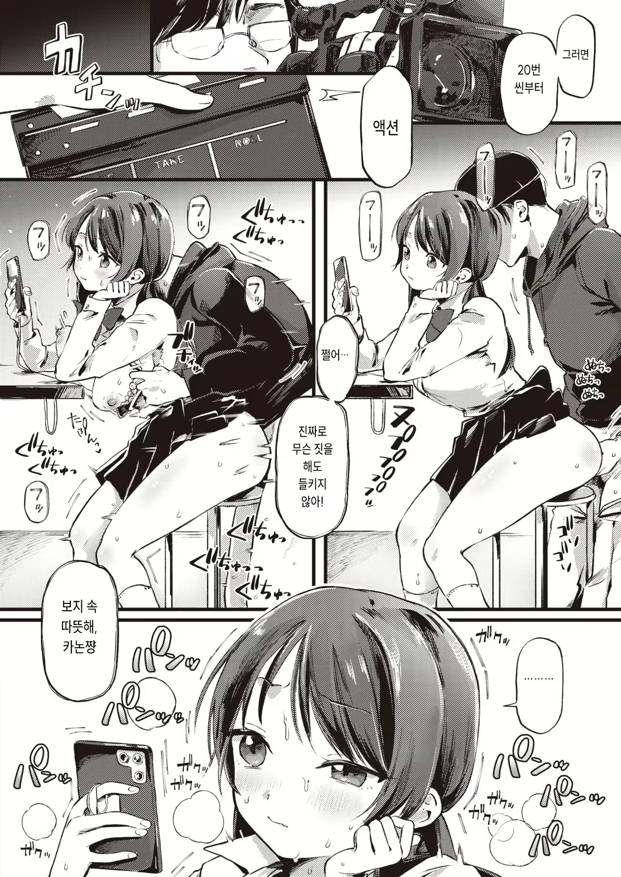 Content 2621901 - 2 페이지
