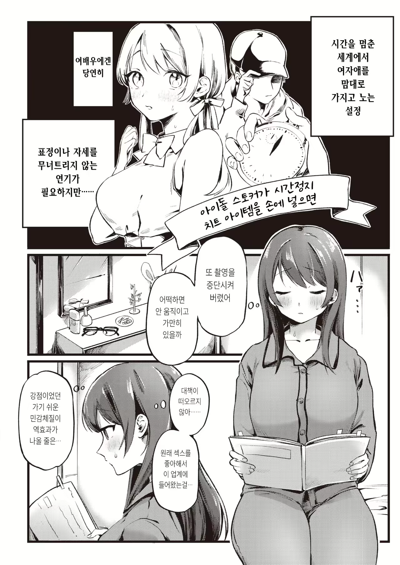 Content 2621901 - 4 페이지