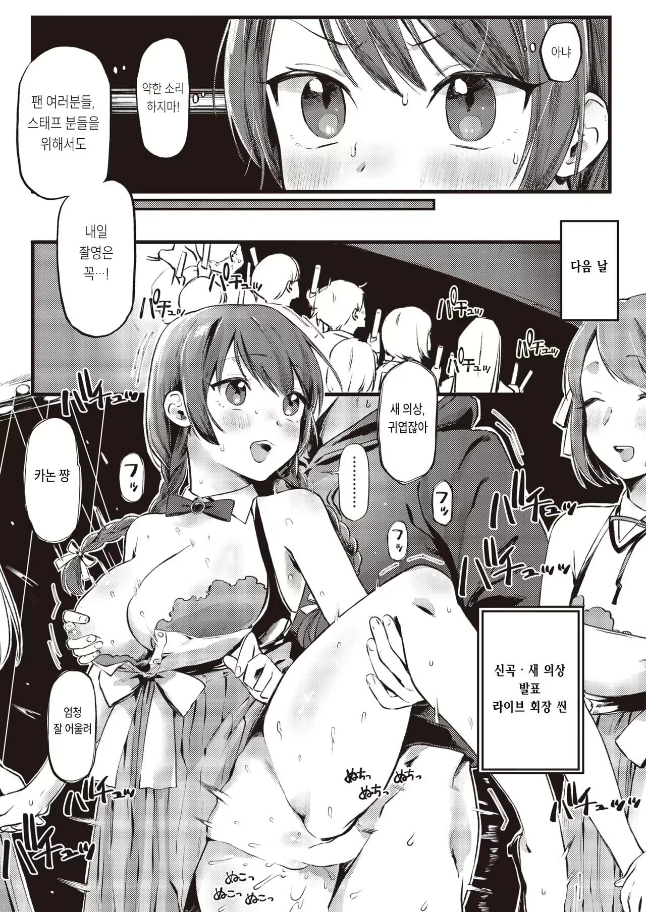 Content 2621901 - 5 페이지